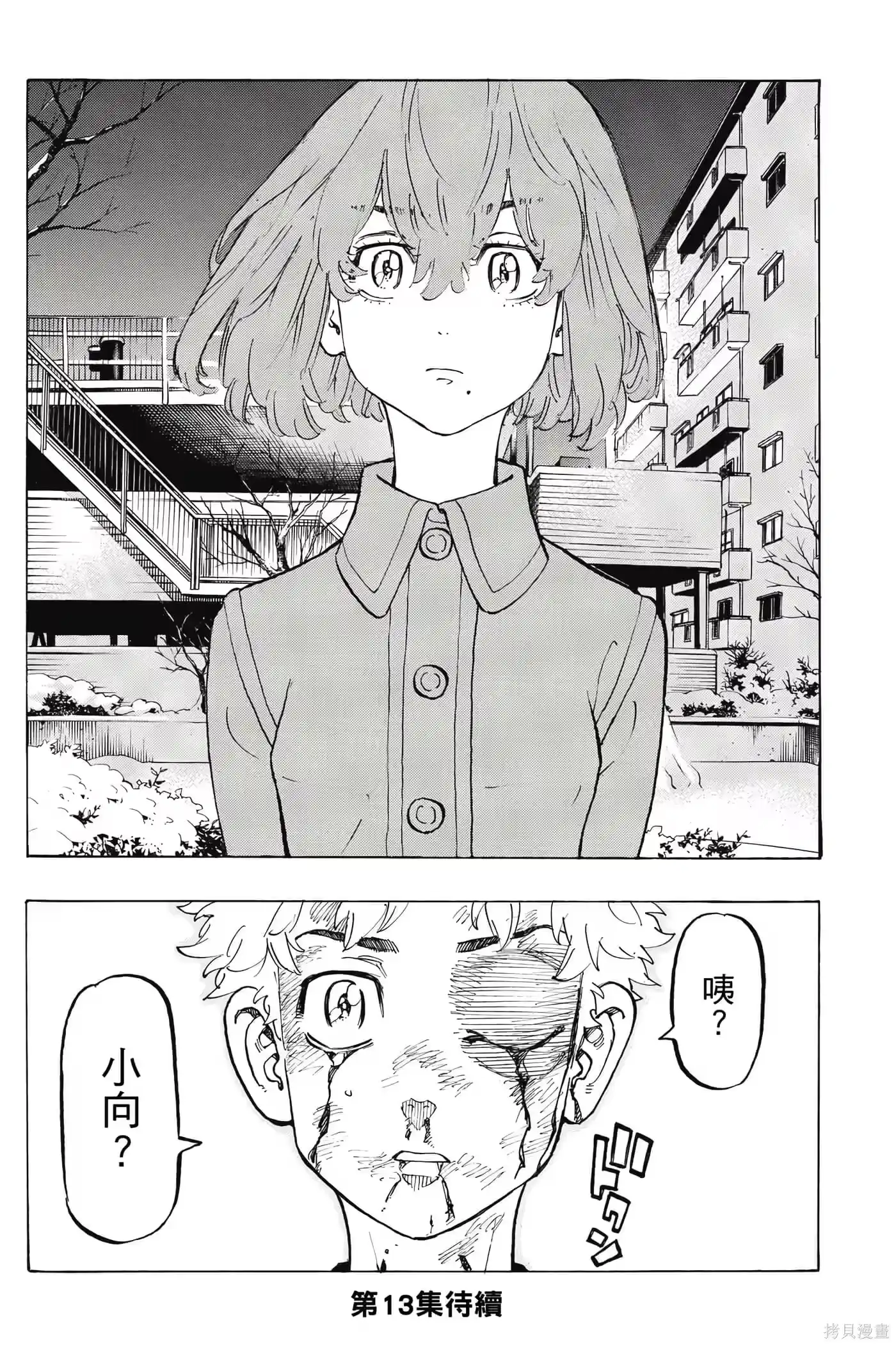 第207页