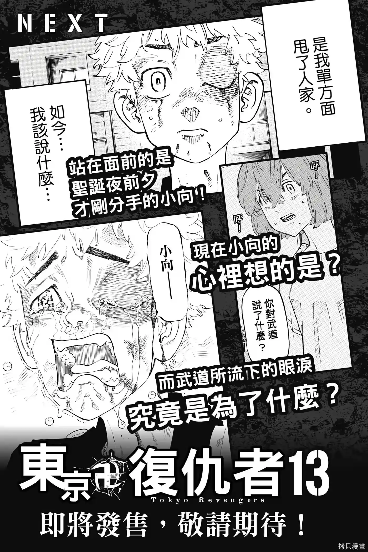 第208页