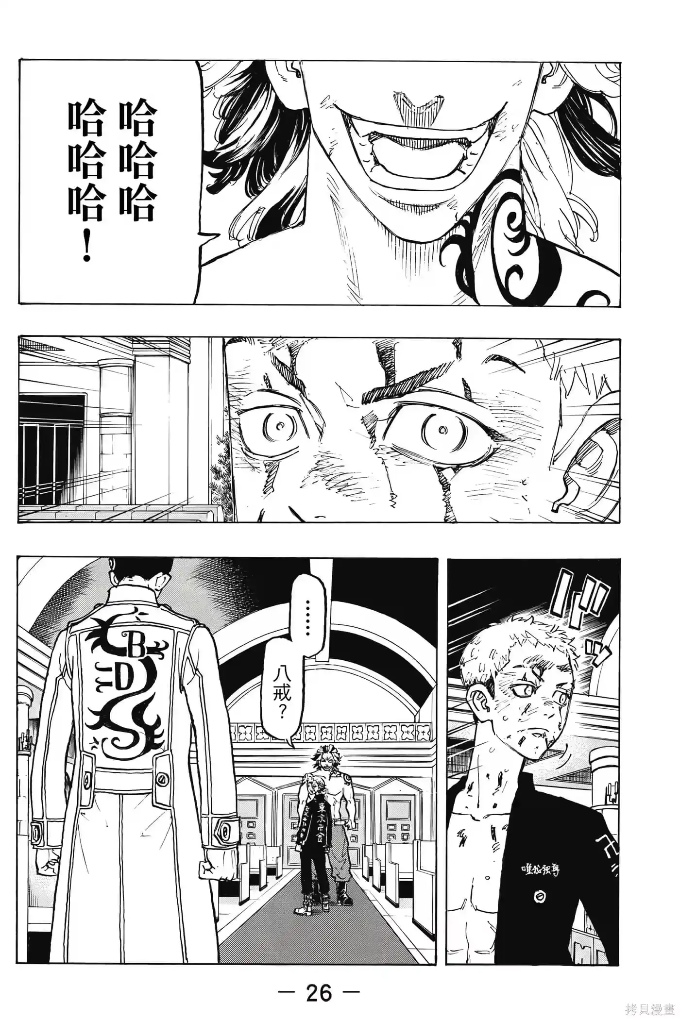 第27页