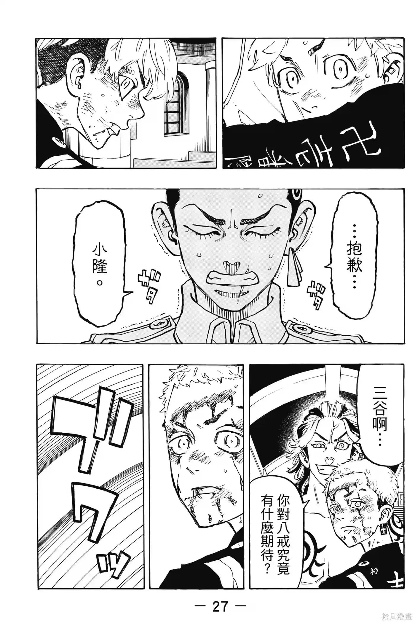 第28页