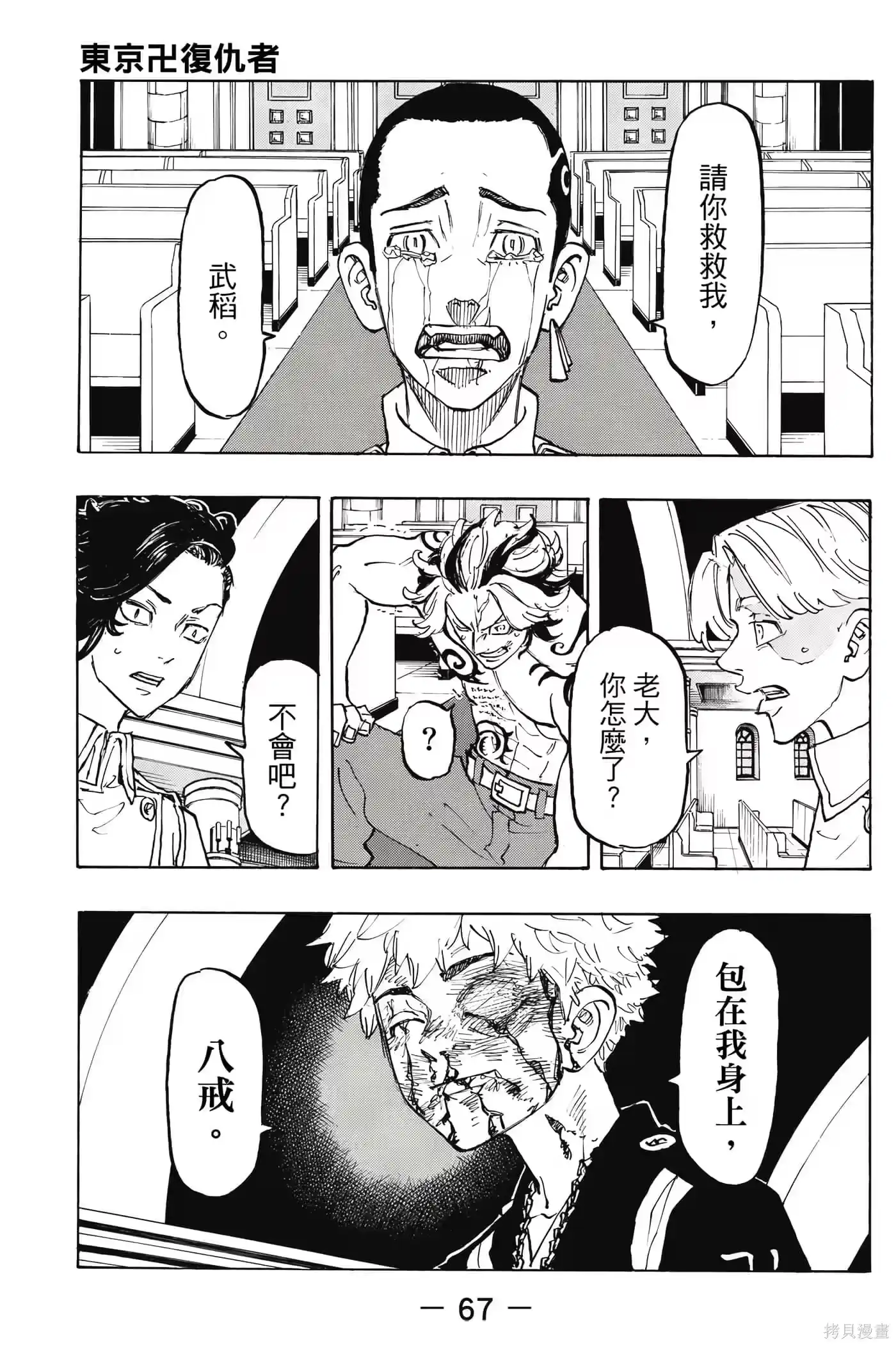第68页
