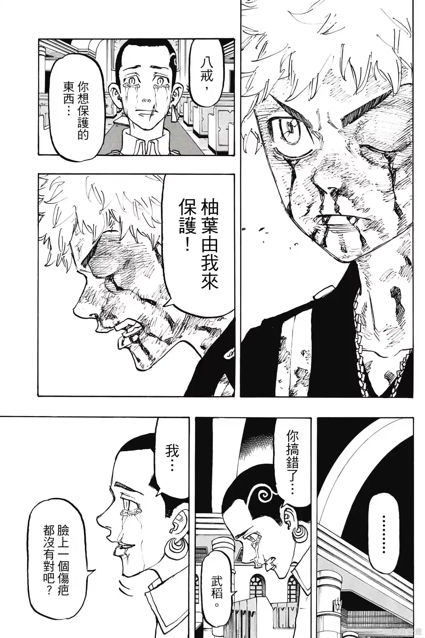 第70页