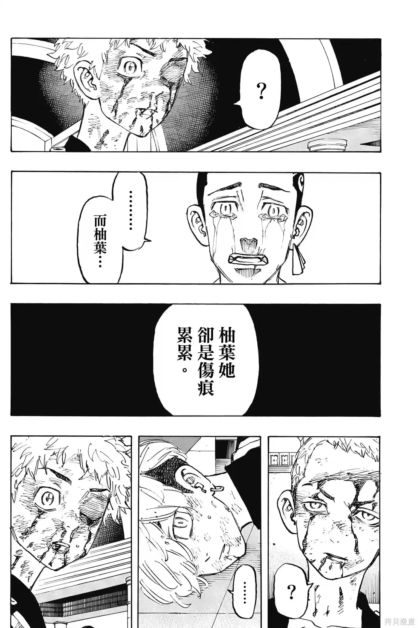 第71页