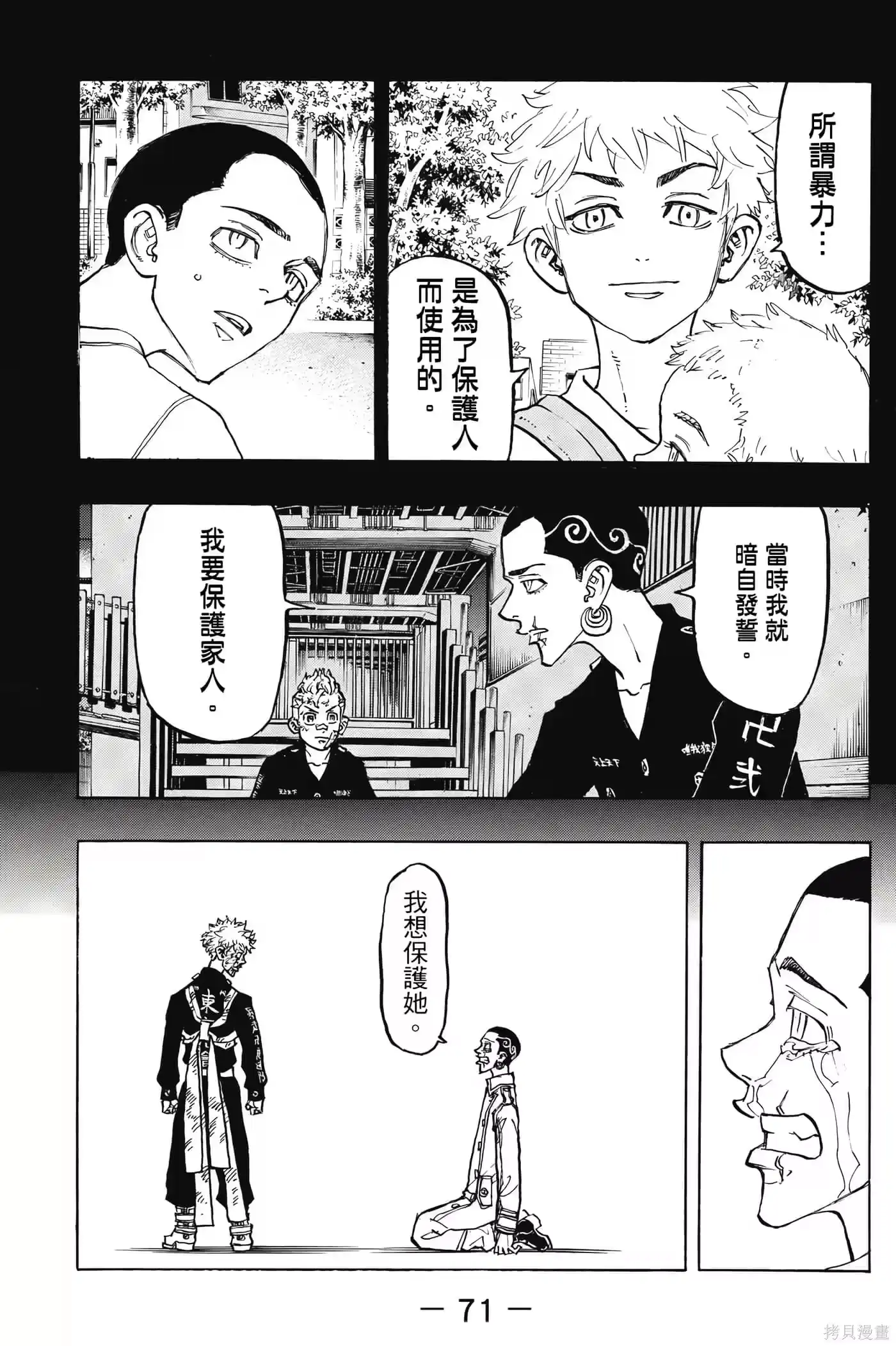 第72页