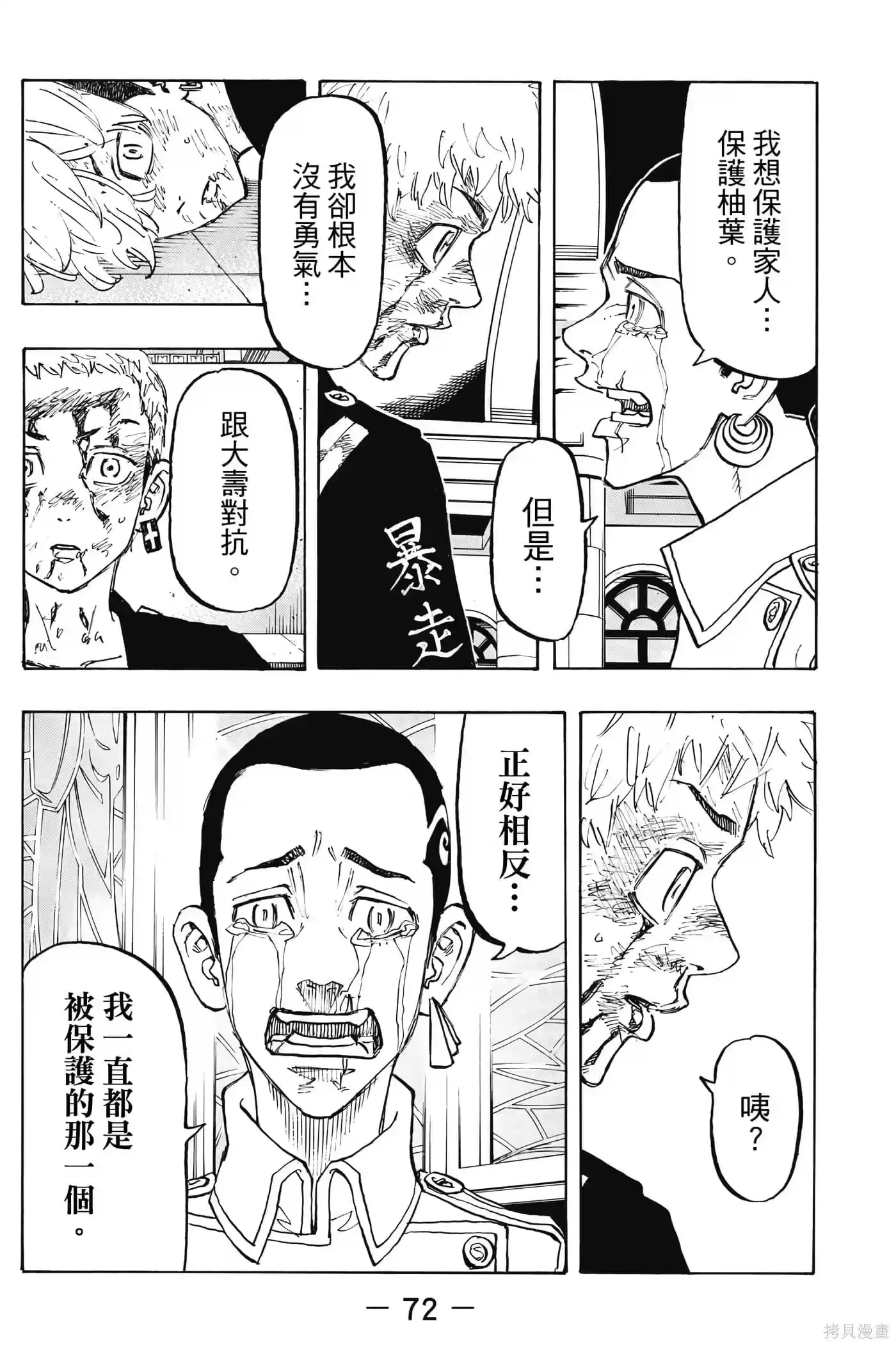 第73页