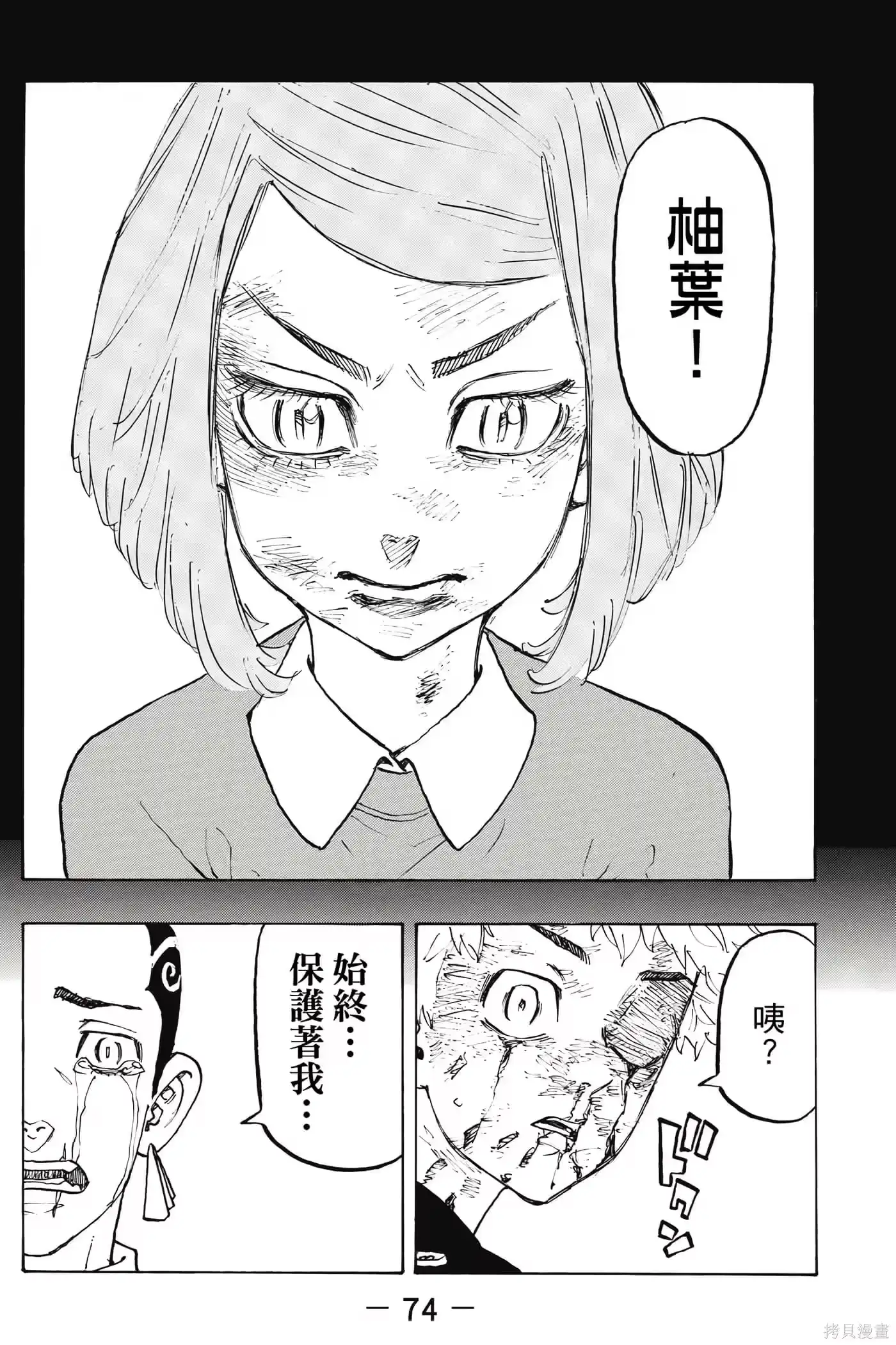 第75页