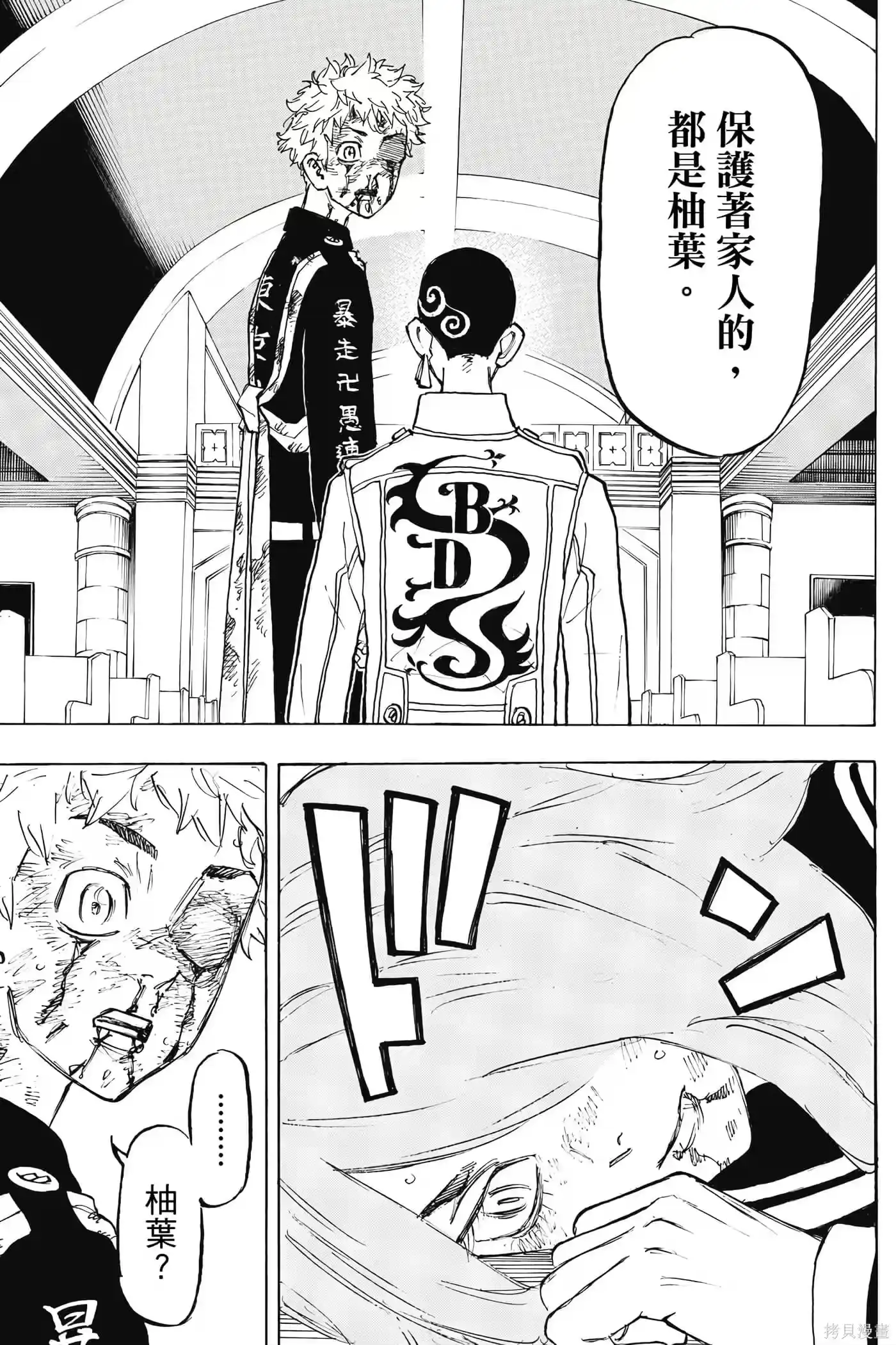 第76页