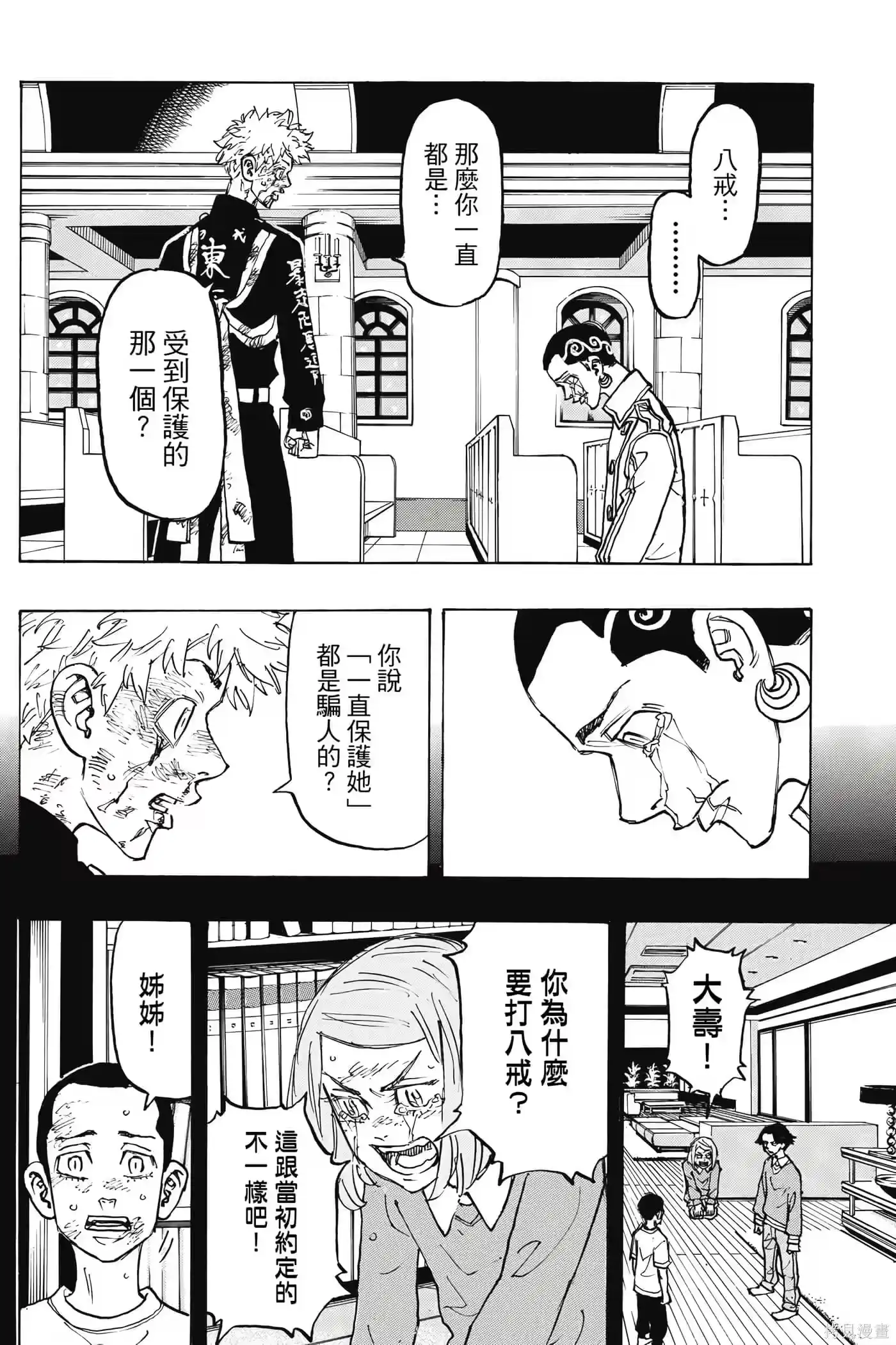 第77页