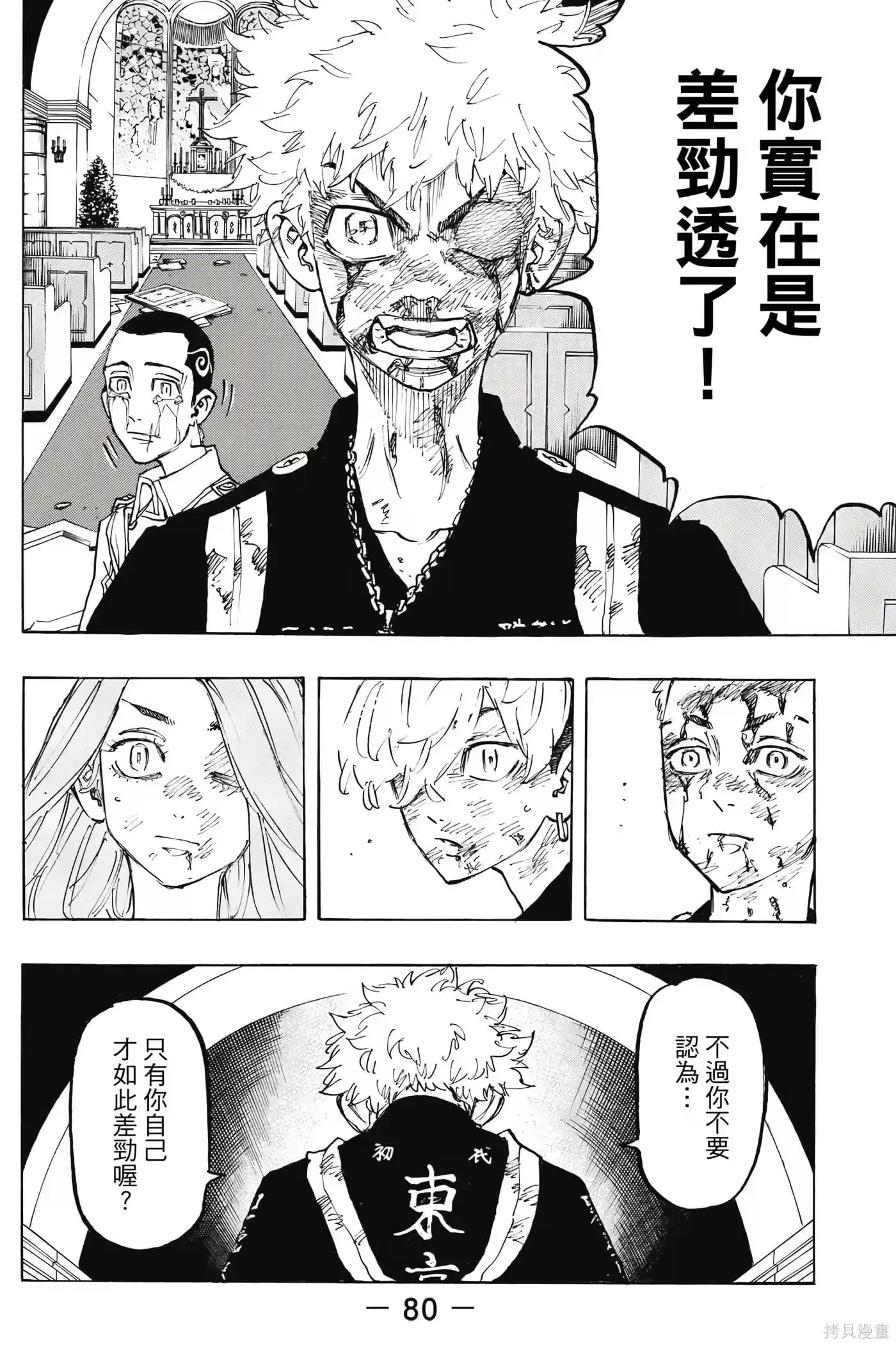 第81页
