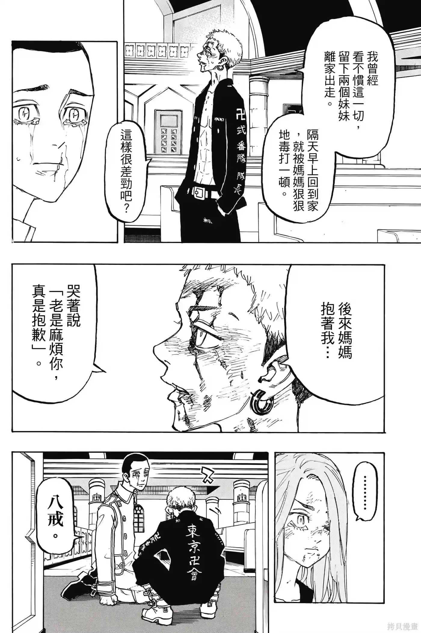 第83页