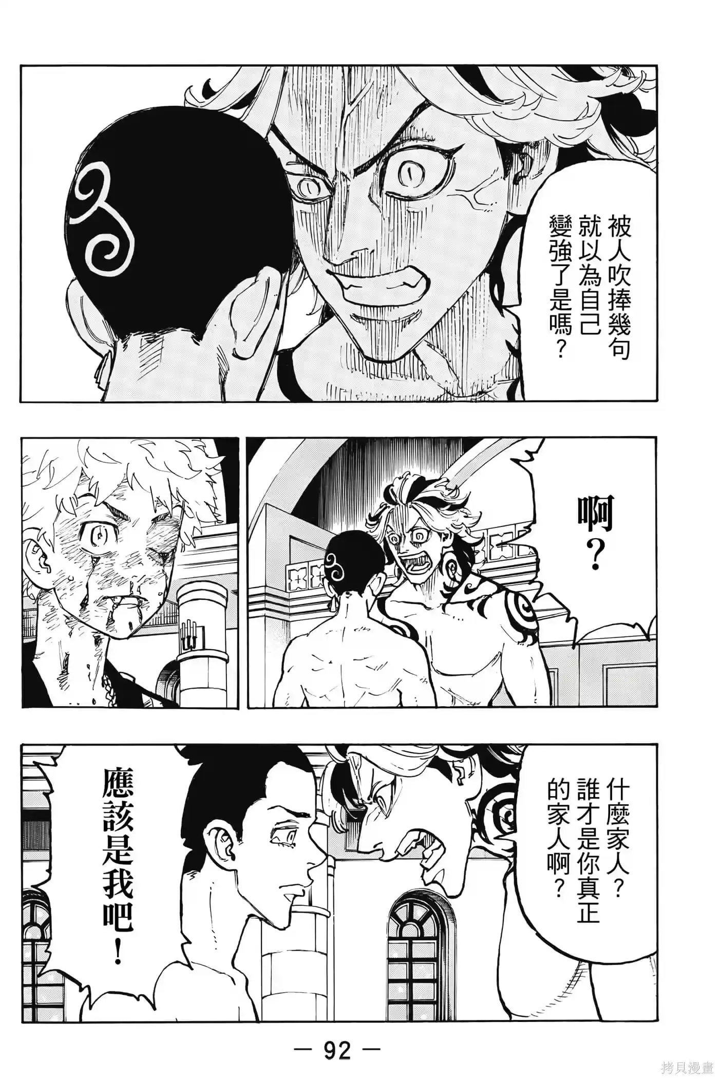 第93页