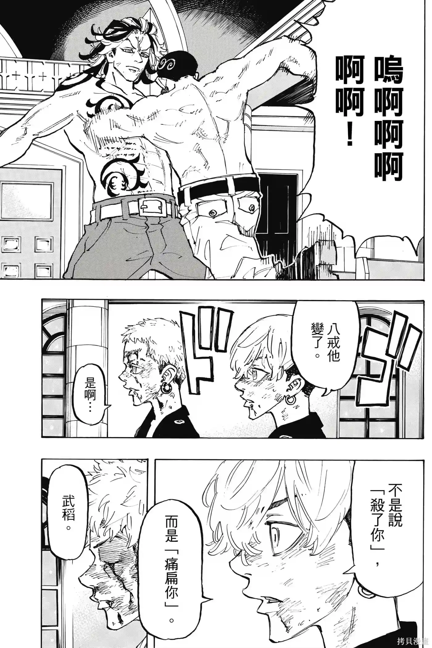 第98页