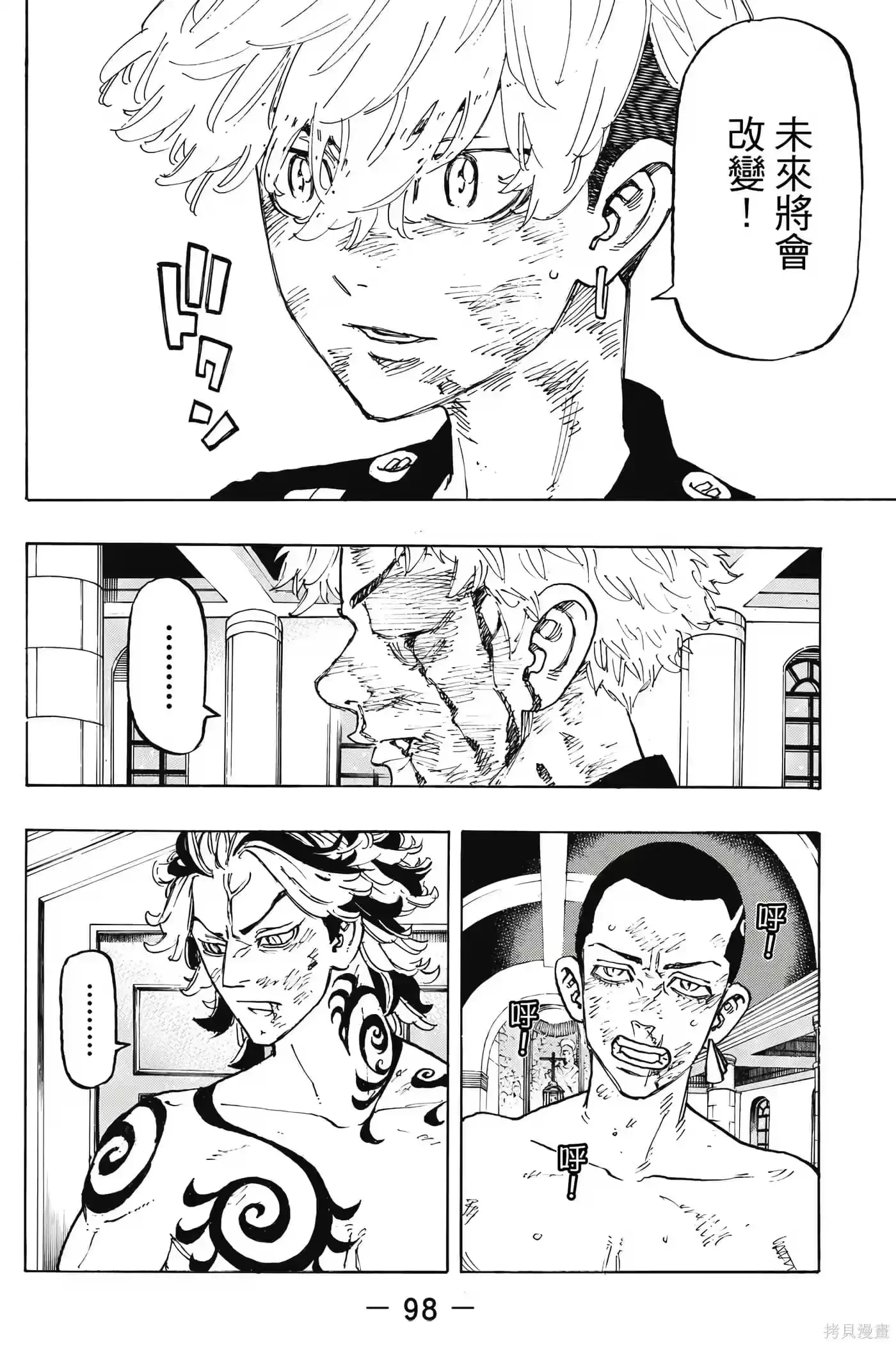 第99页