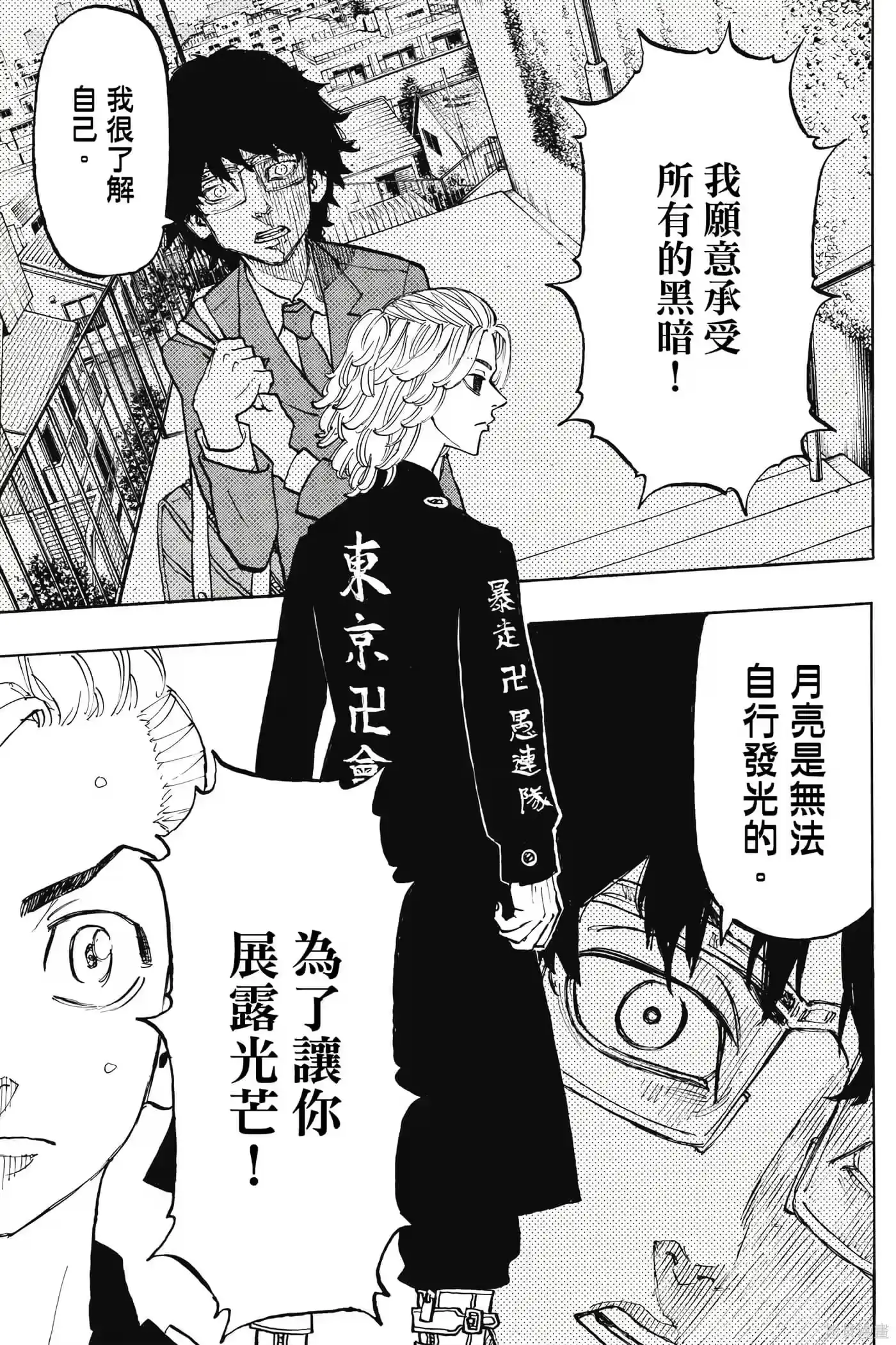 第100页