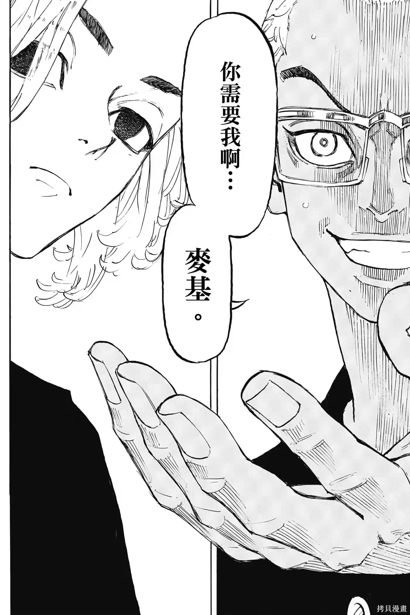 第101页