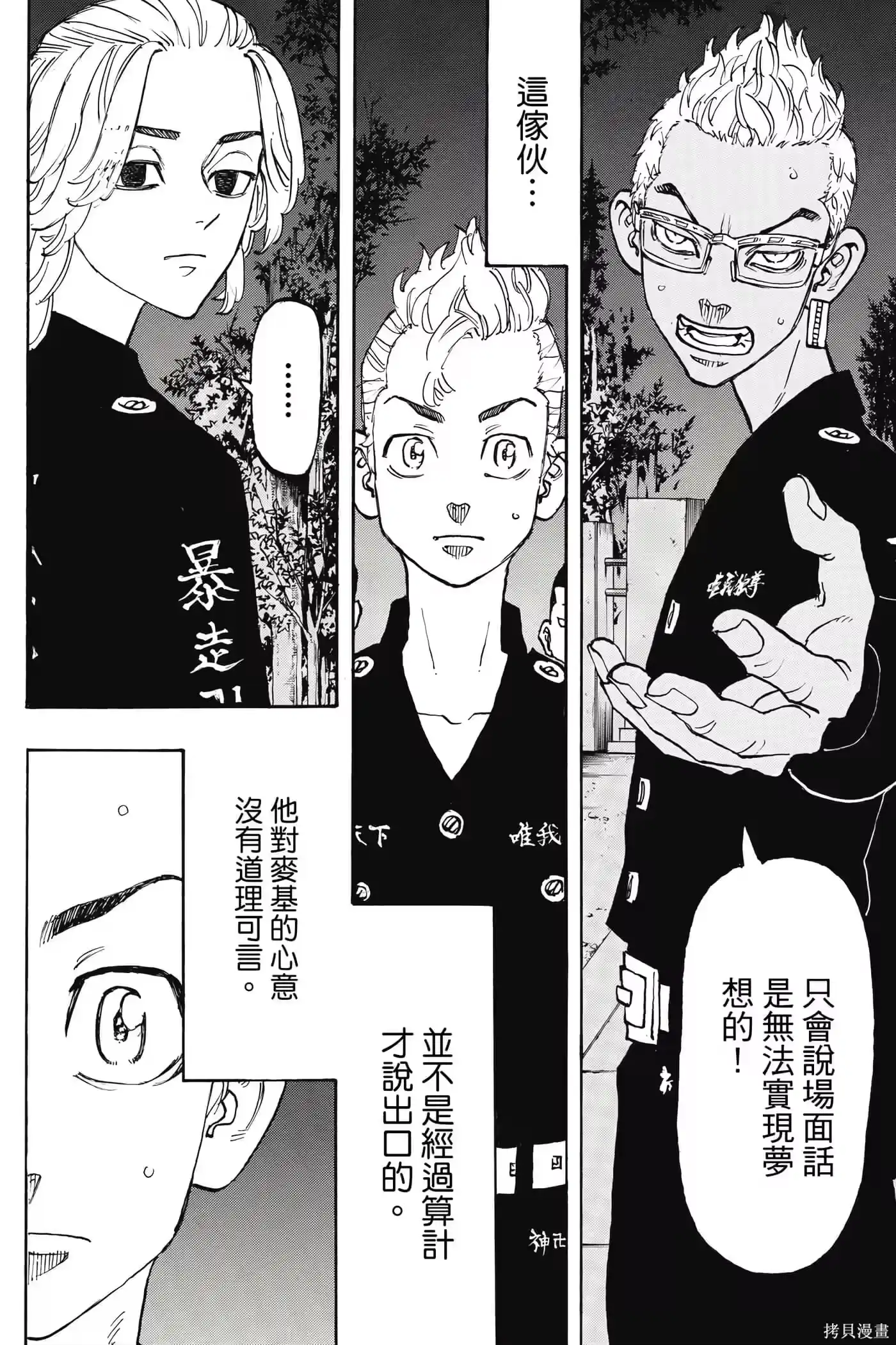 第103页
