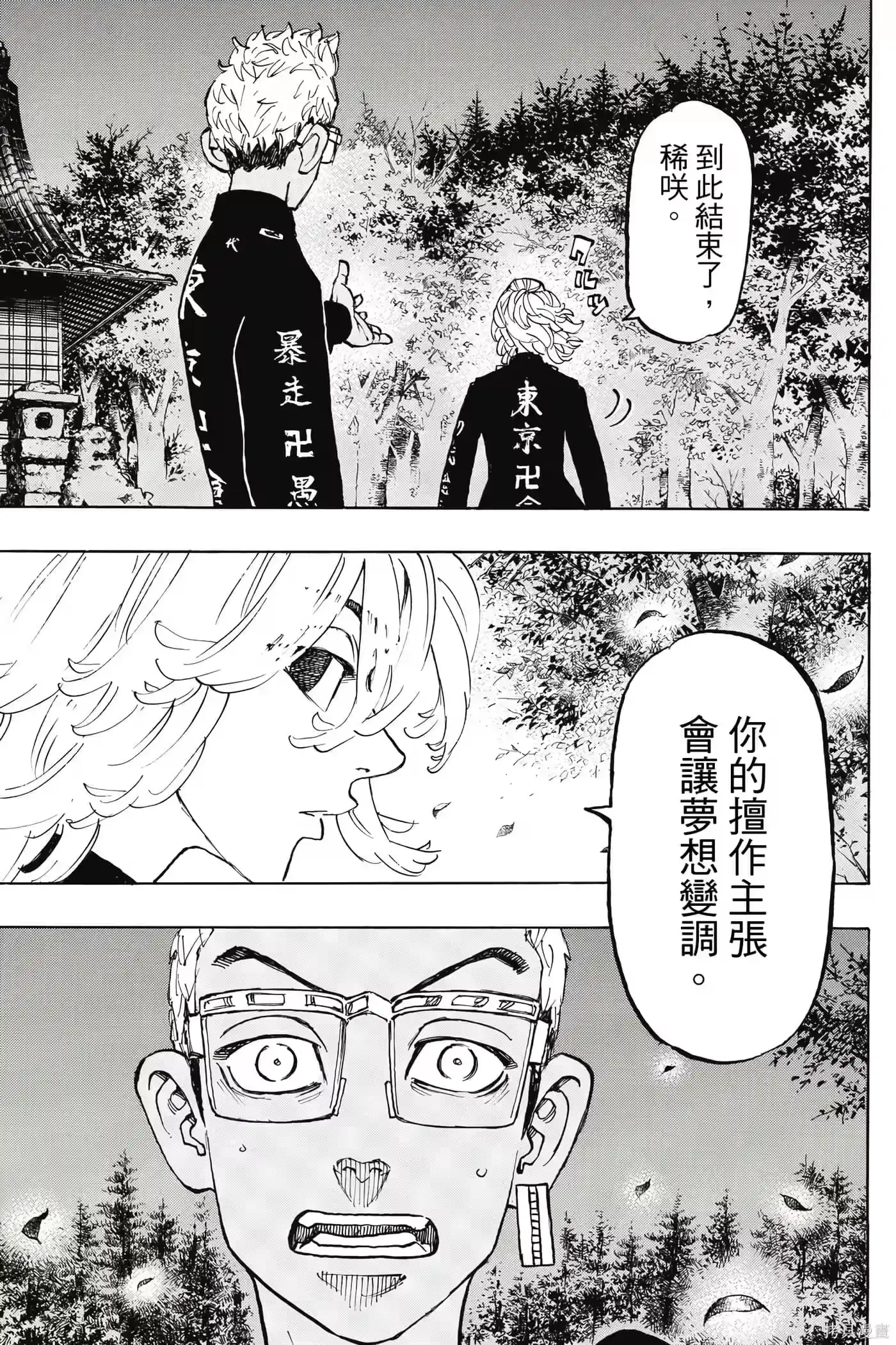 第104页