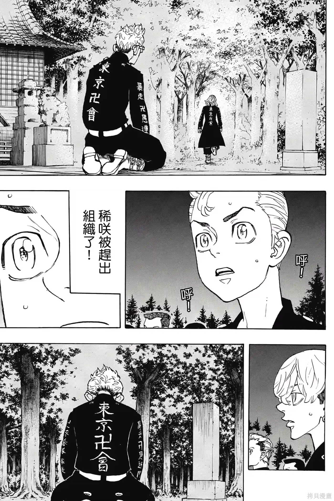 第106页