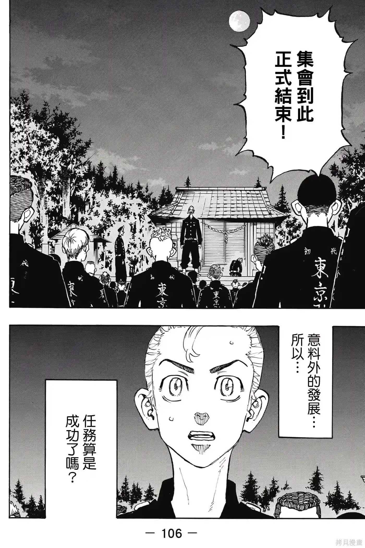 第107页