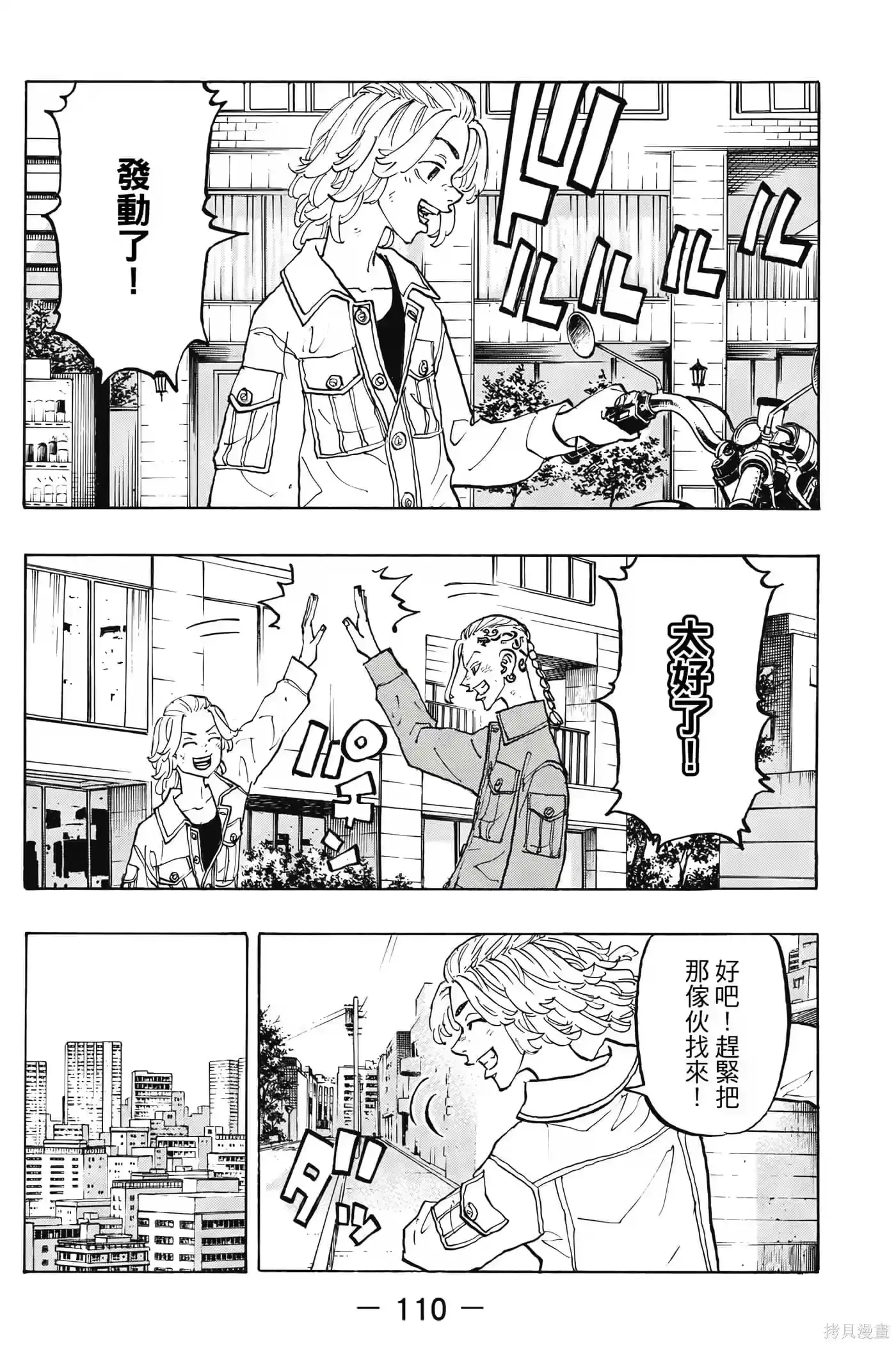 第111页