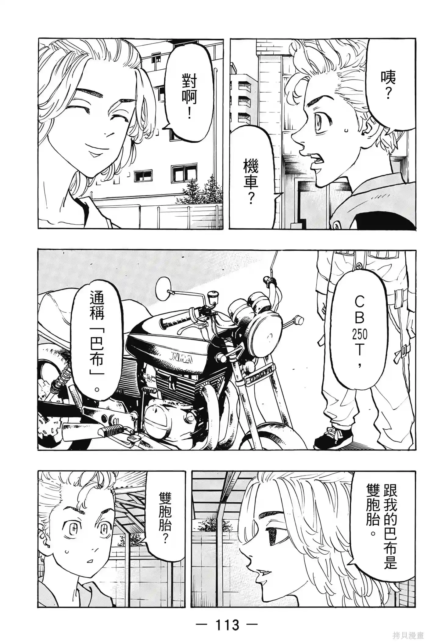 第114页