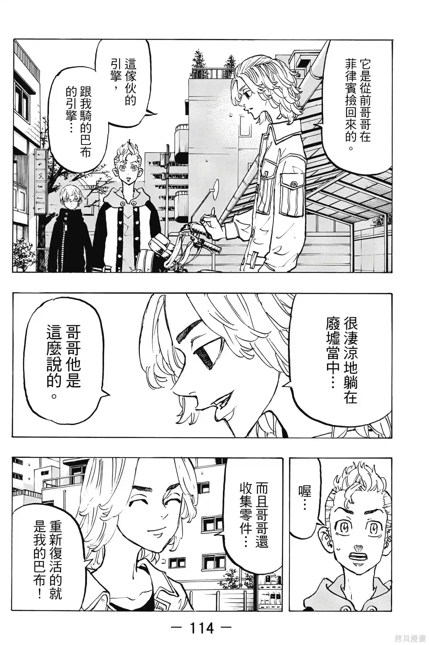 第115页