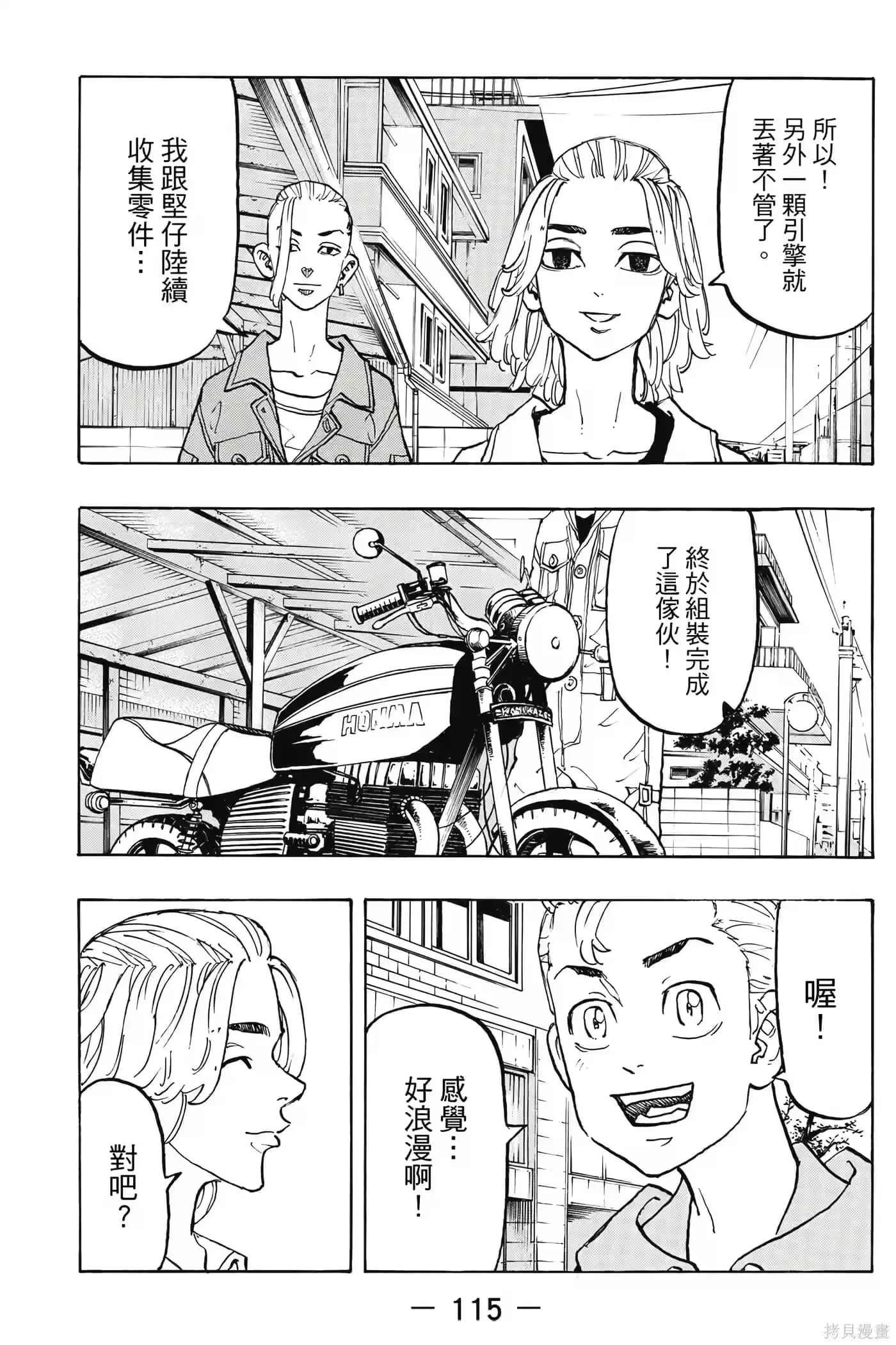 第116页