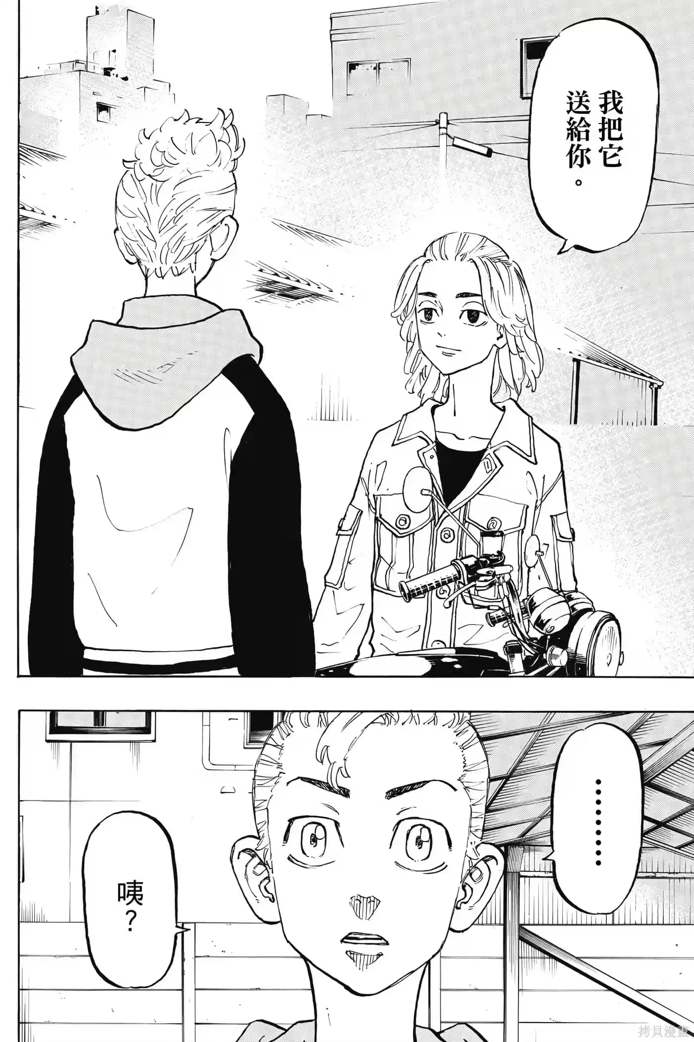 第117页