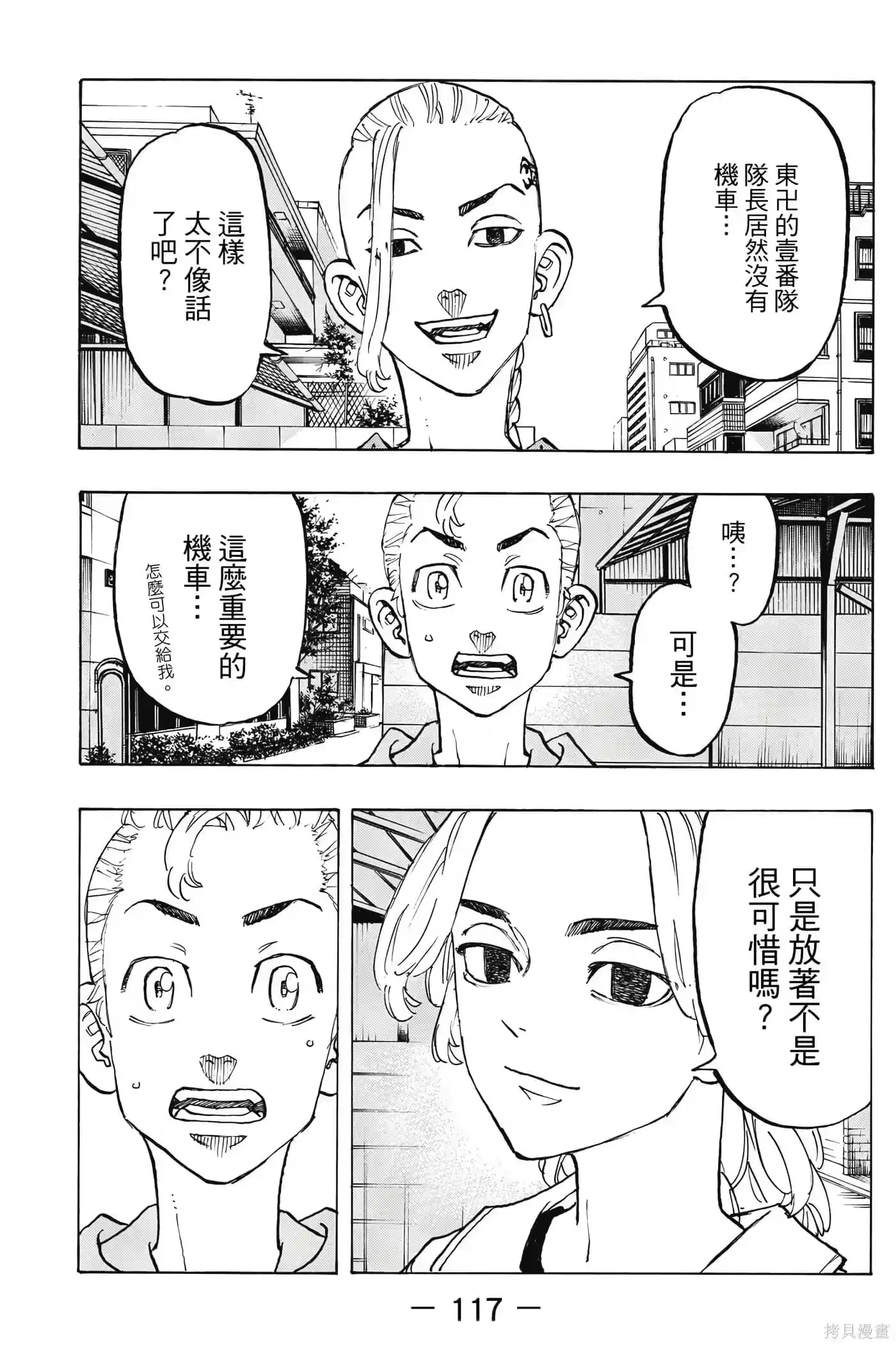 第118页