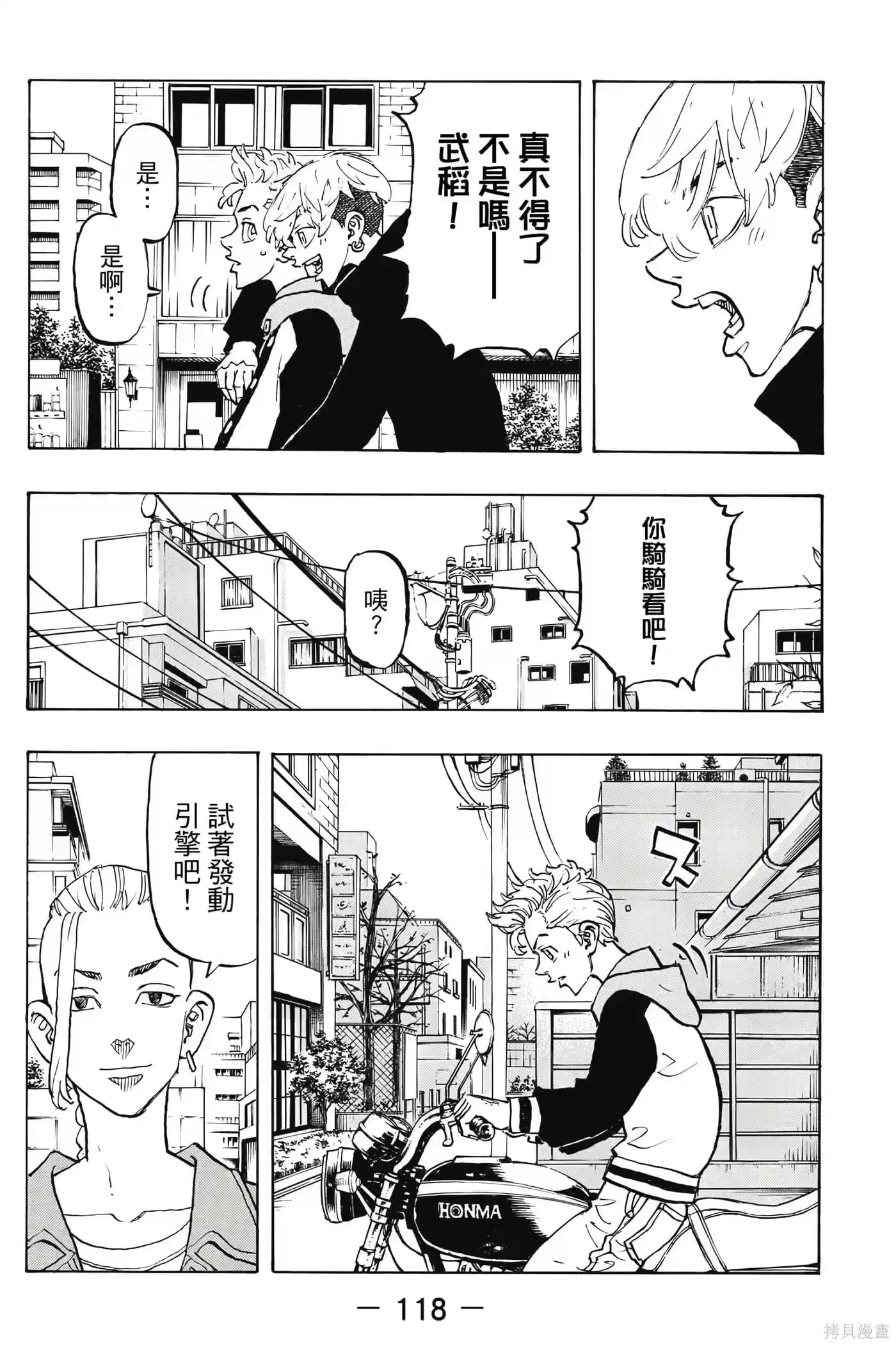 第119页