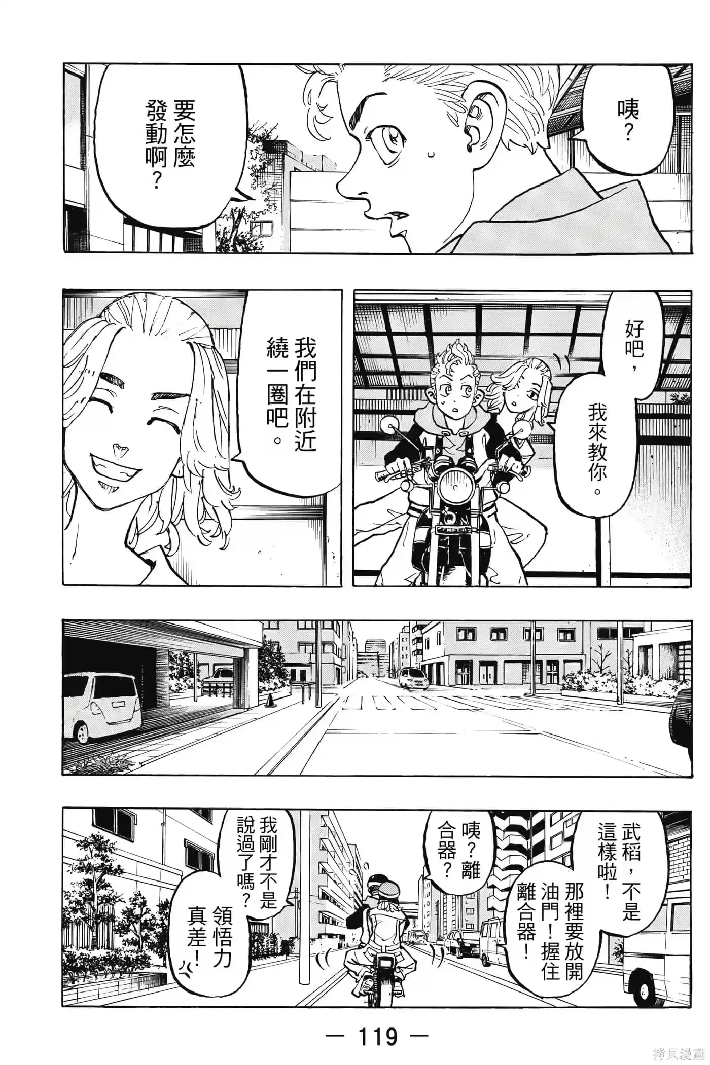 第120页