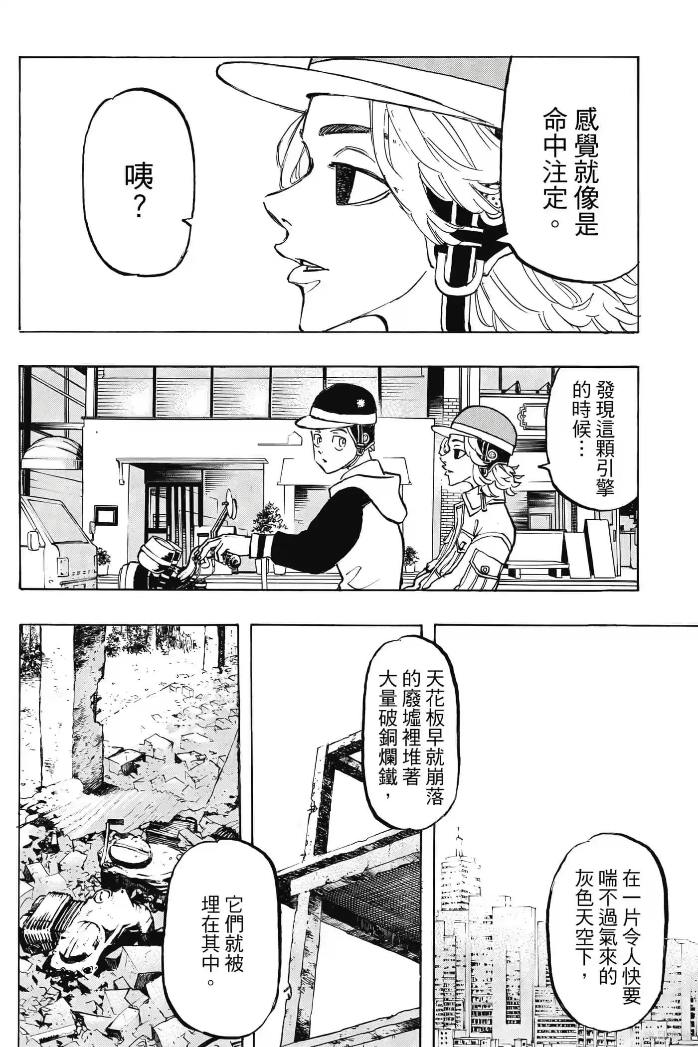 第121页