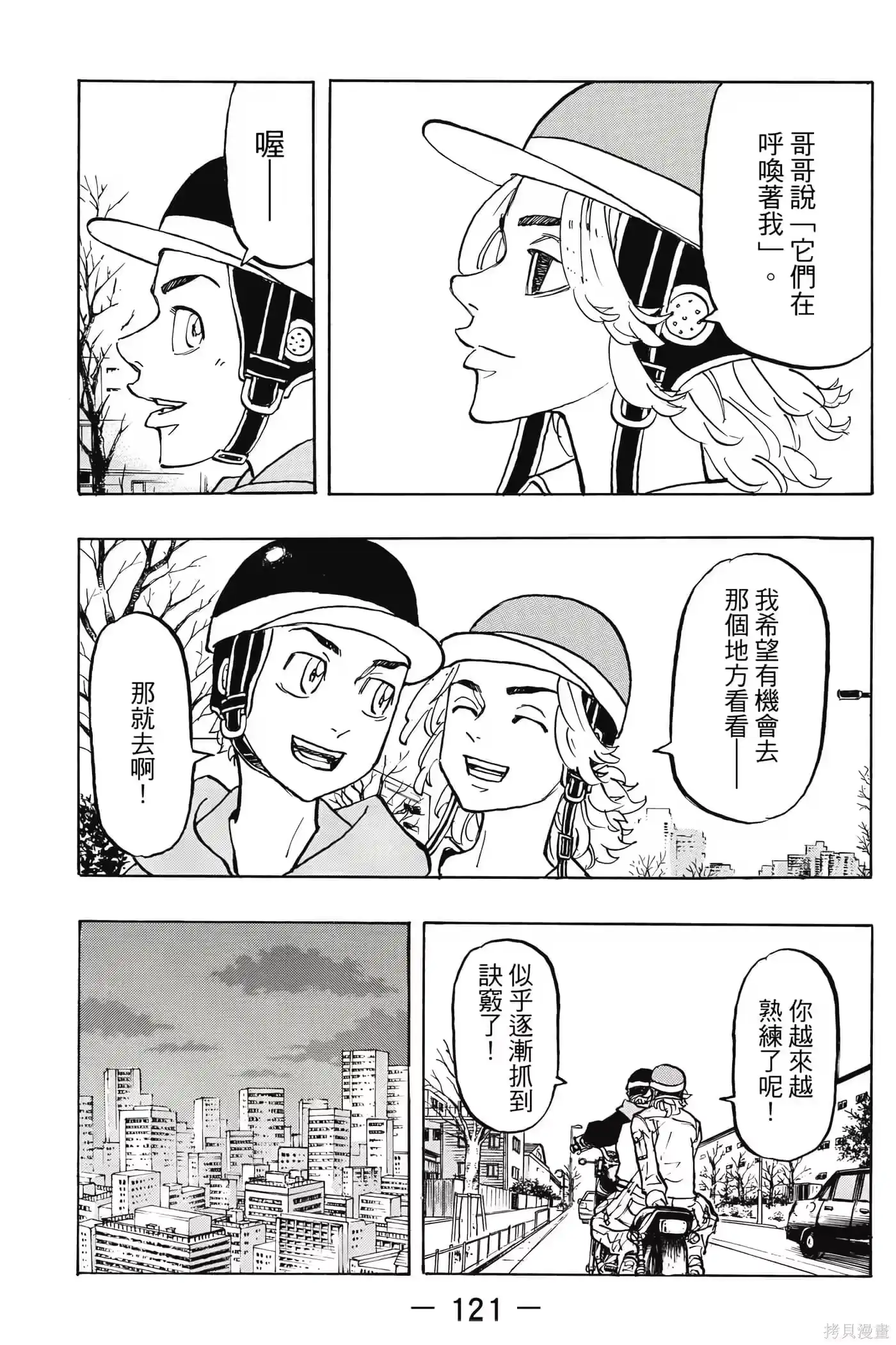 第122页