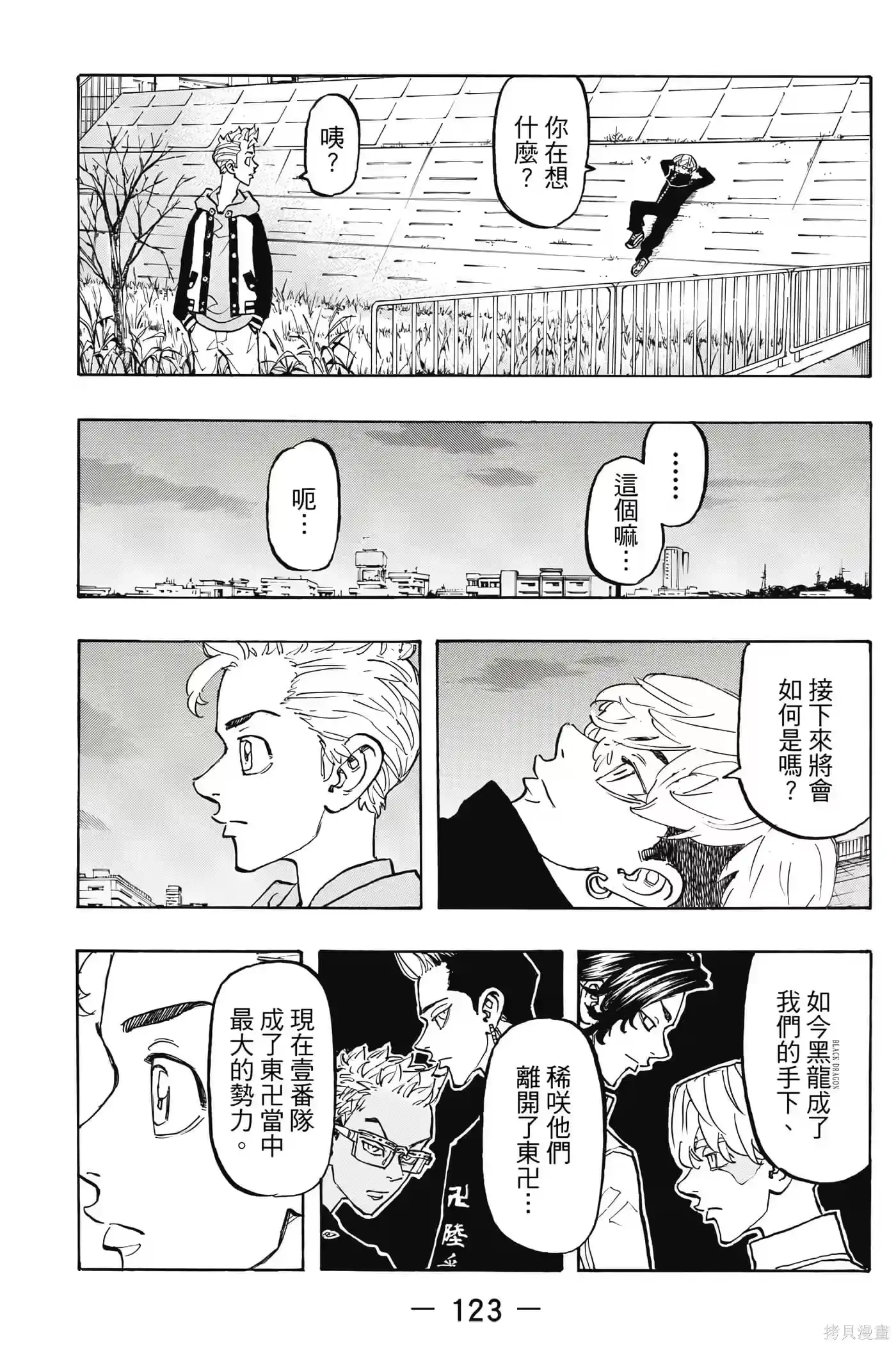 第124页