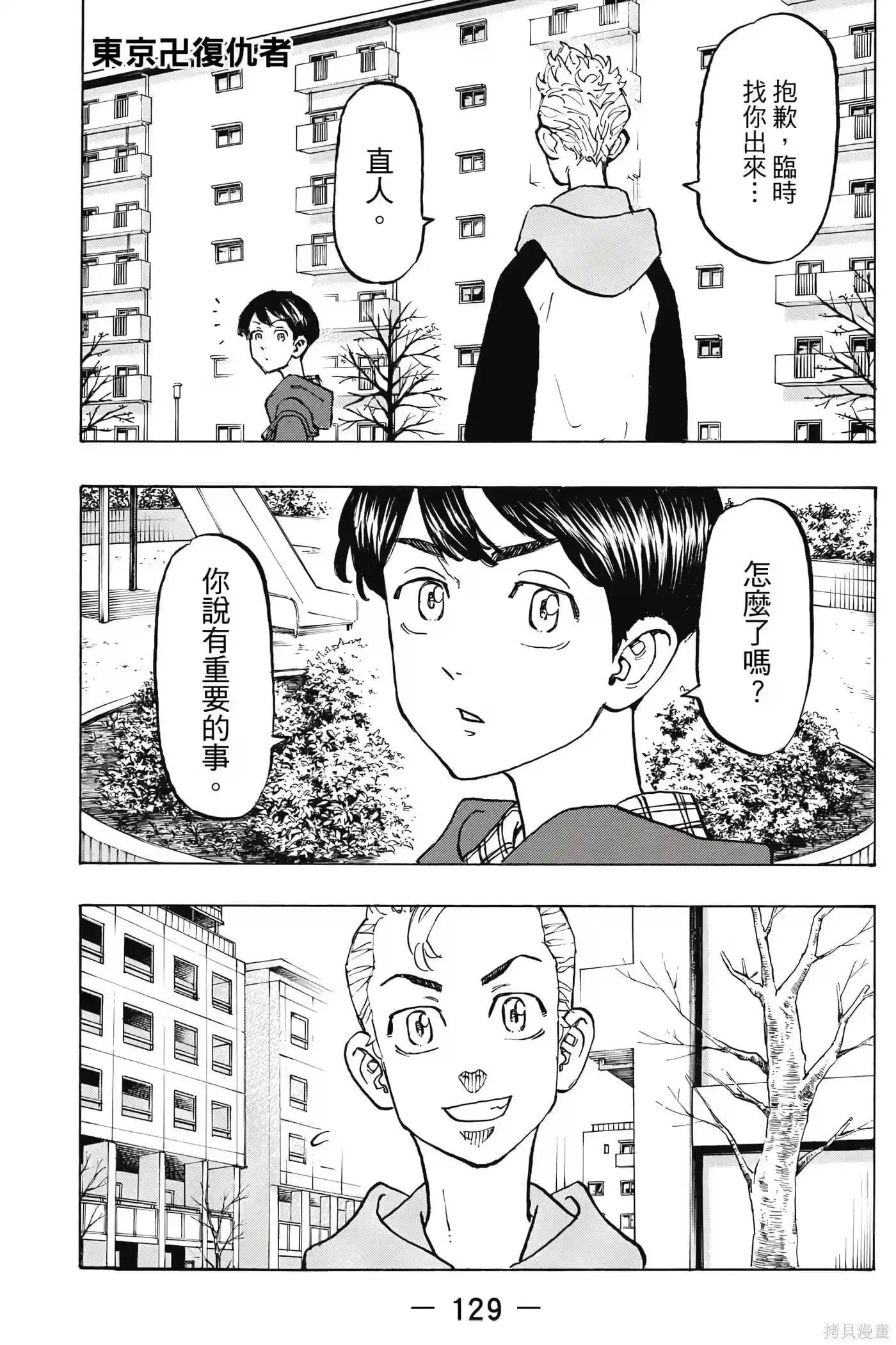 第130页