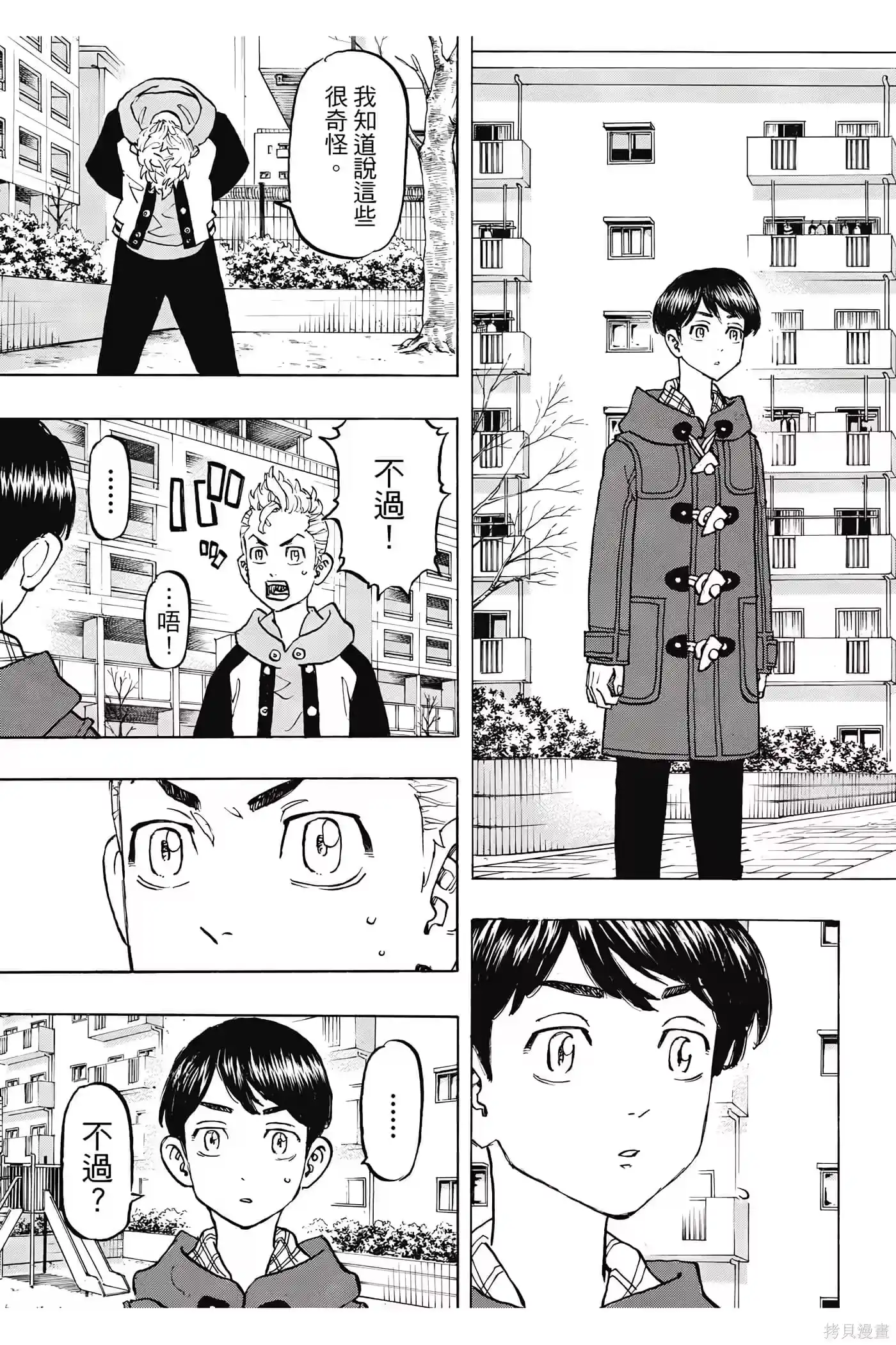 第132页