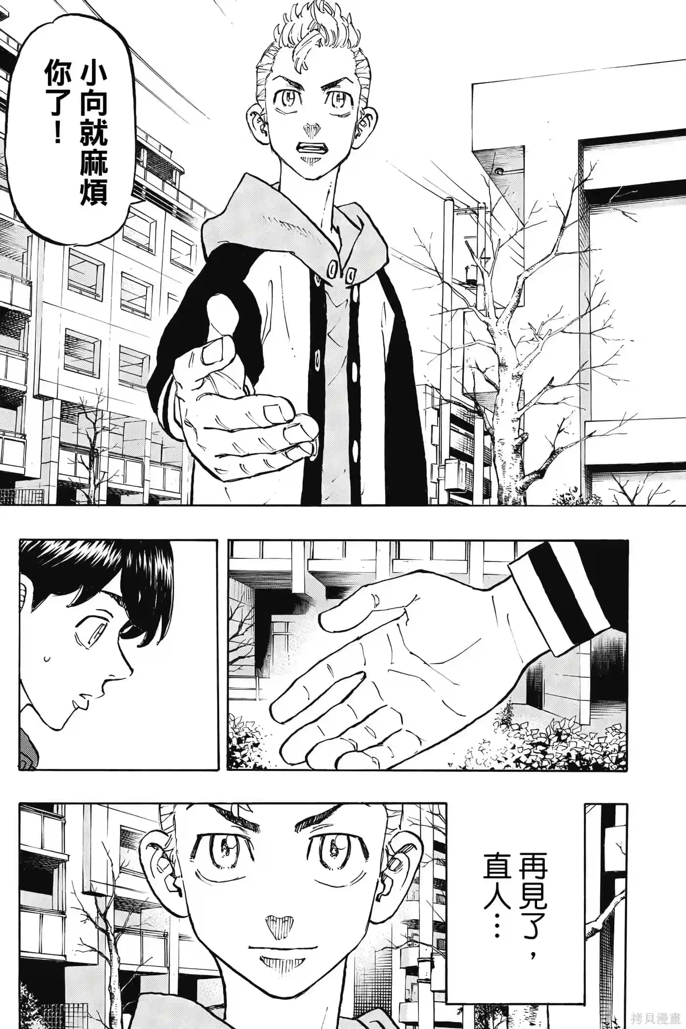 第133页