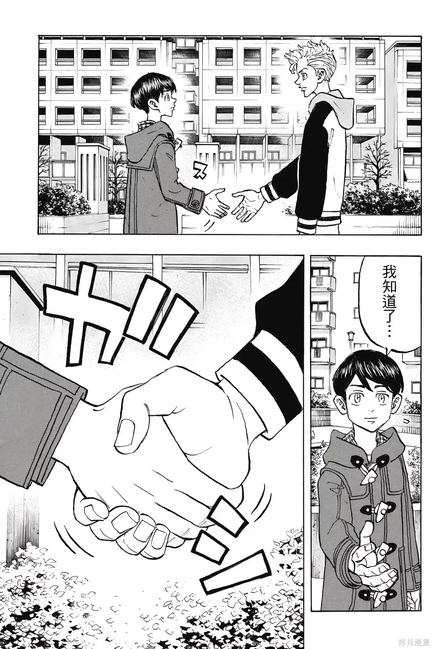 第134页