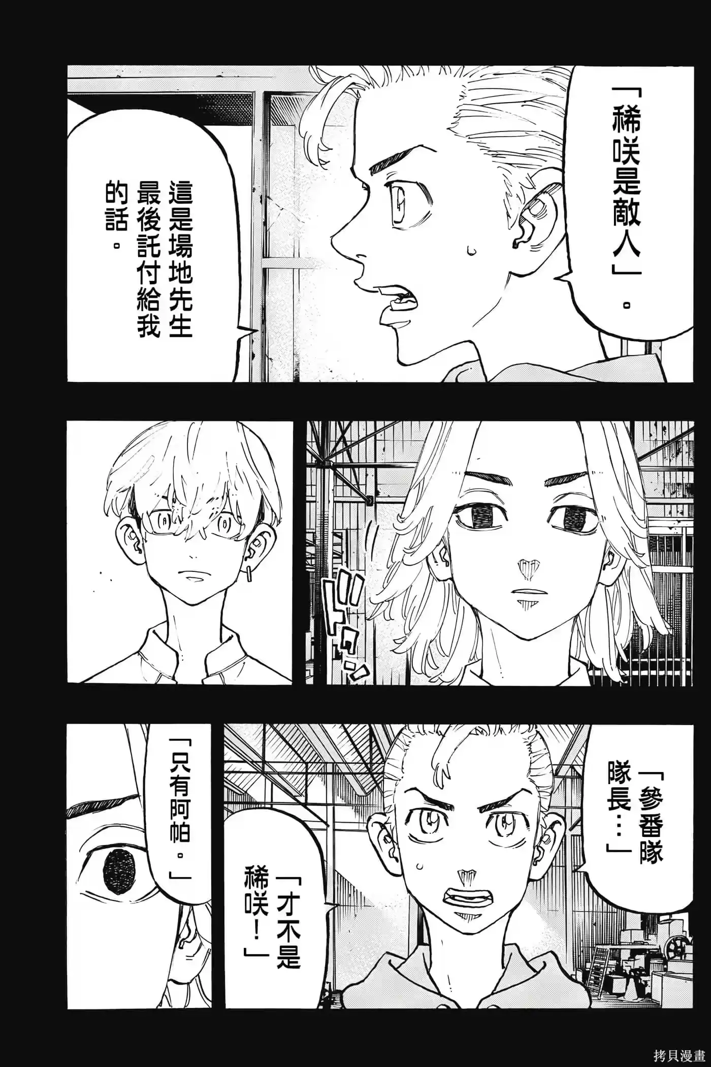 第136页
