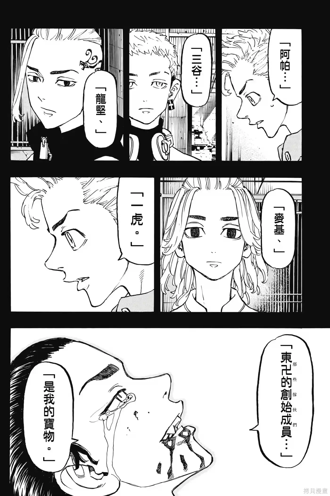 第137页