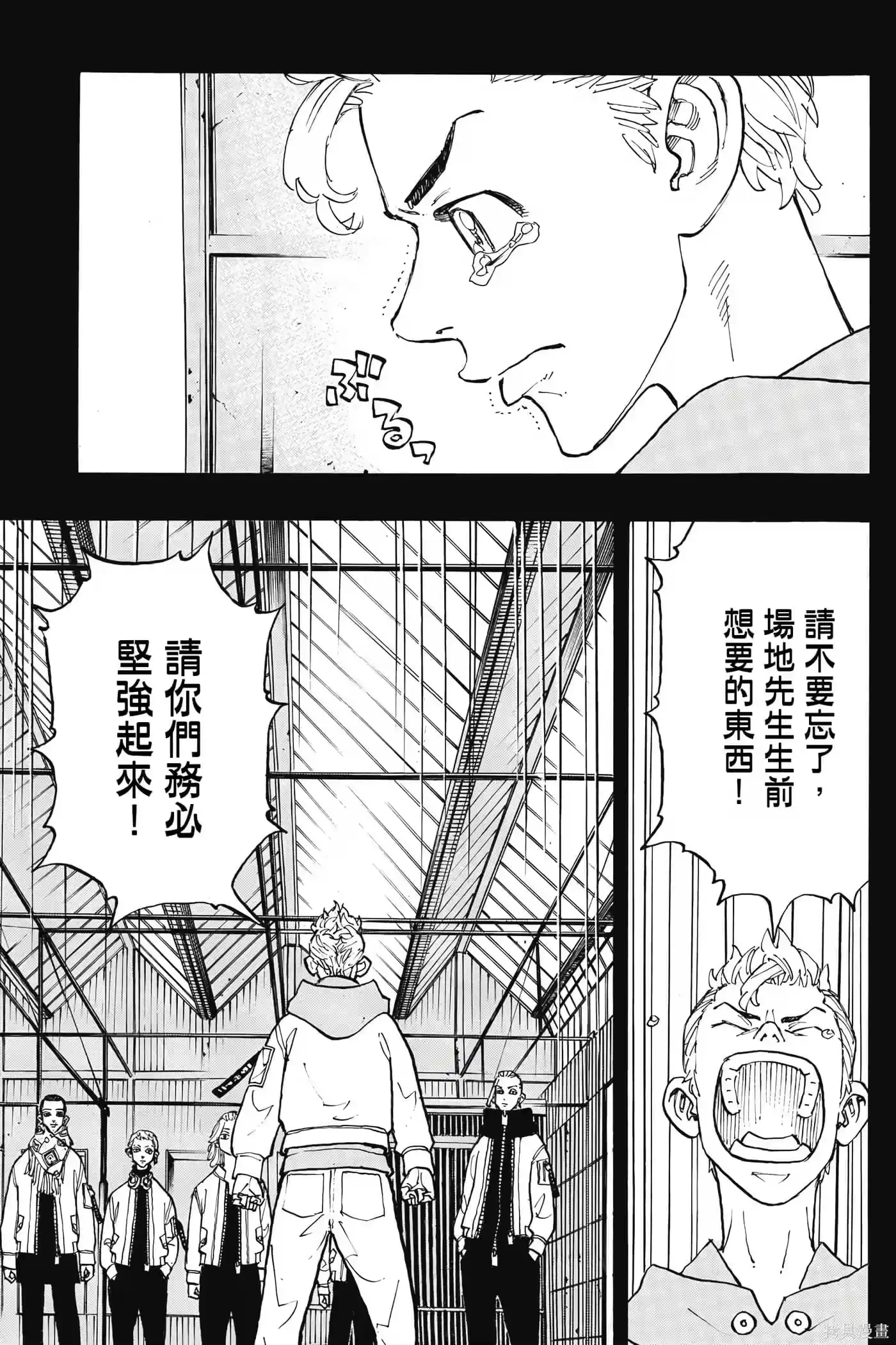 第138页