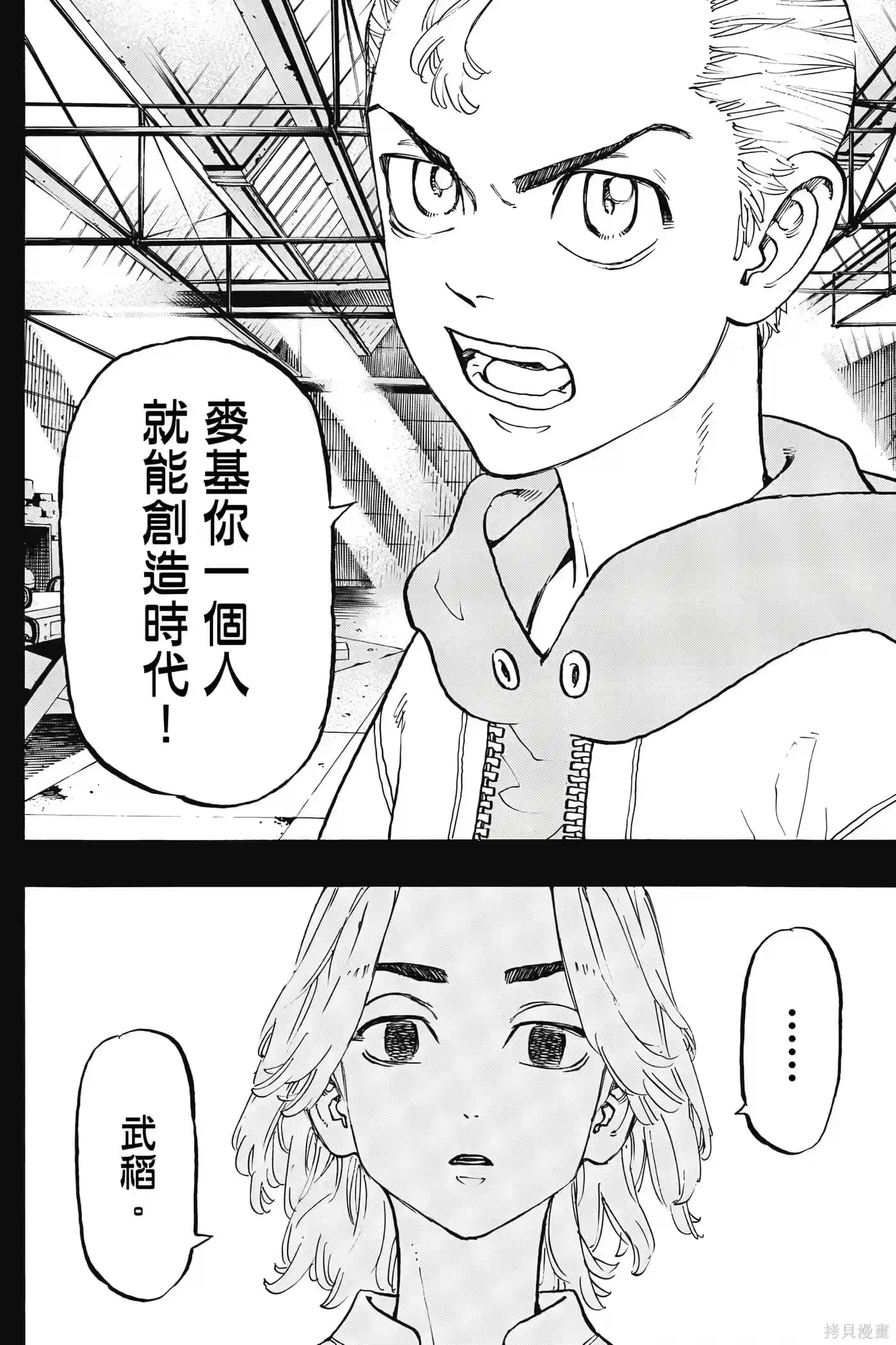 第139页
