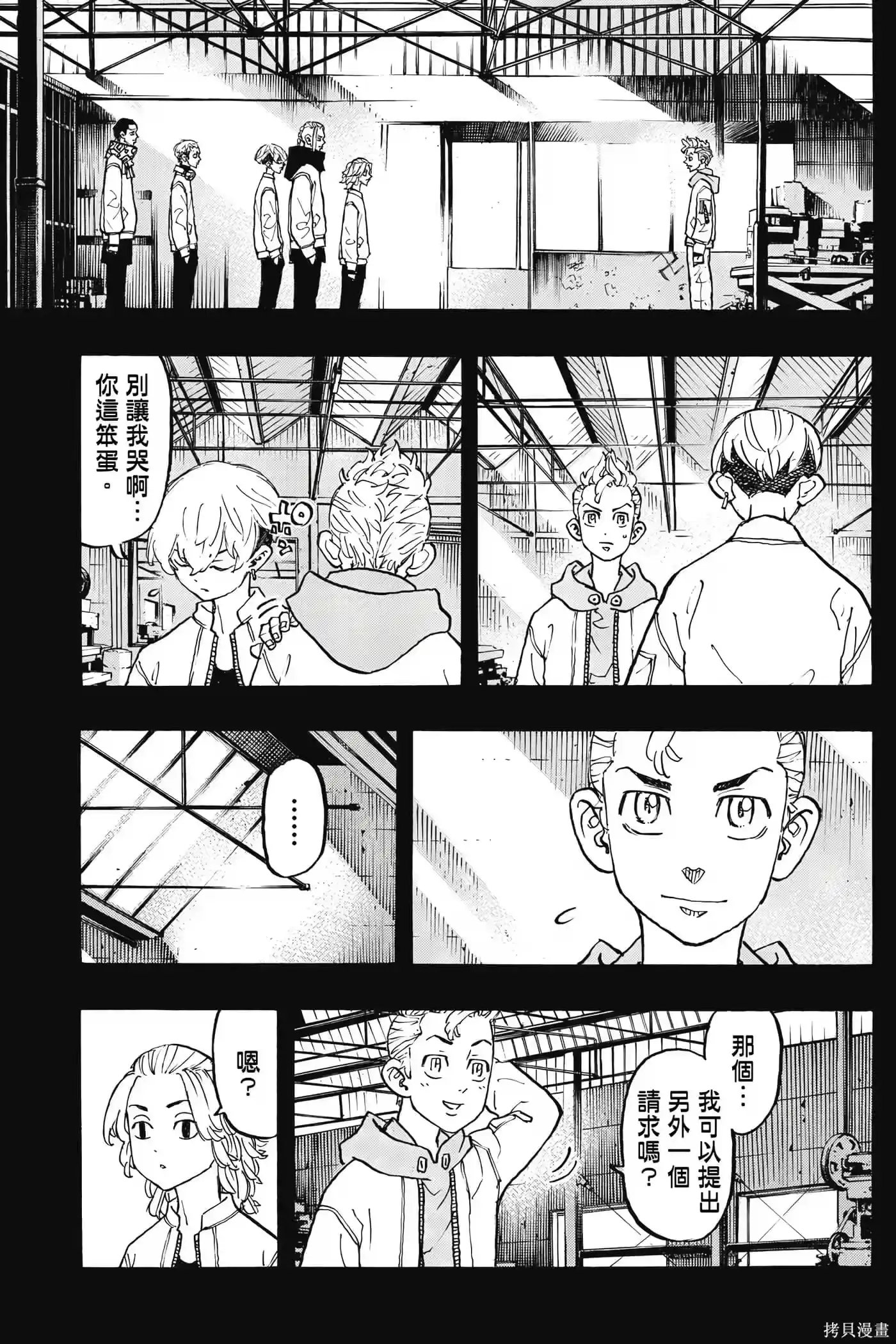 第140页