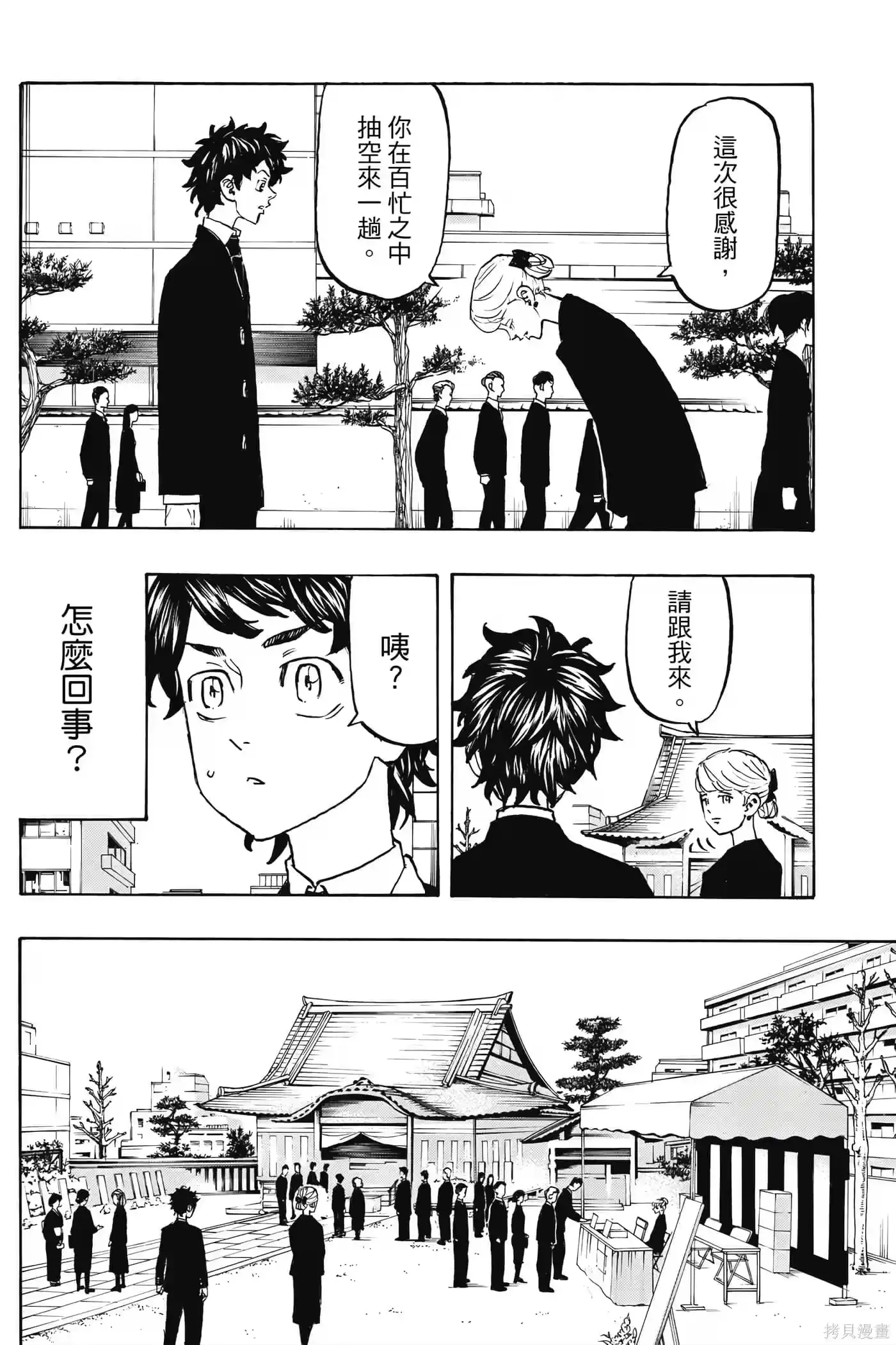 第145页