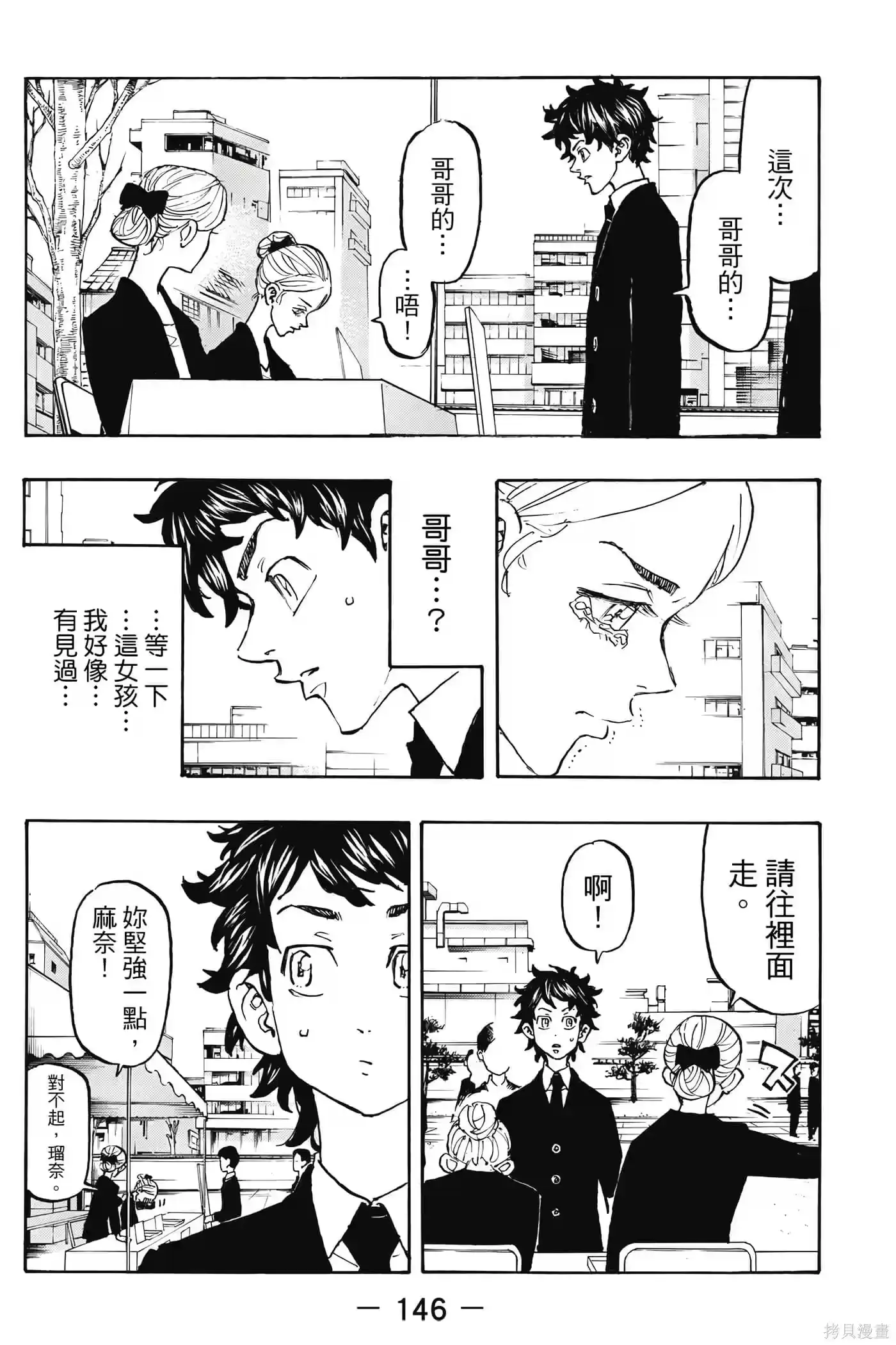 第147页