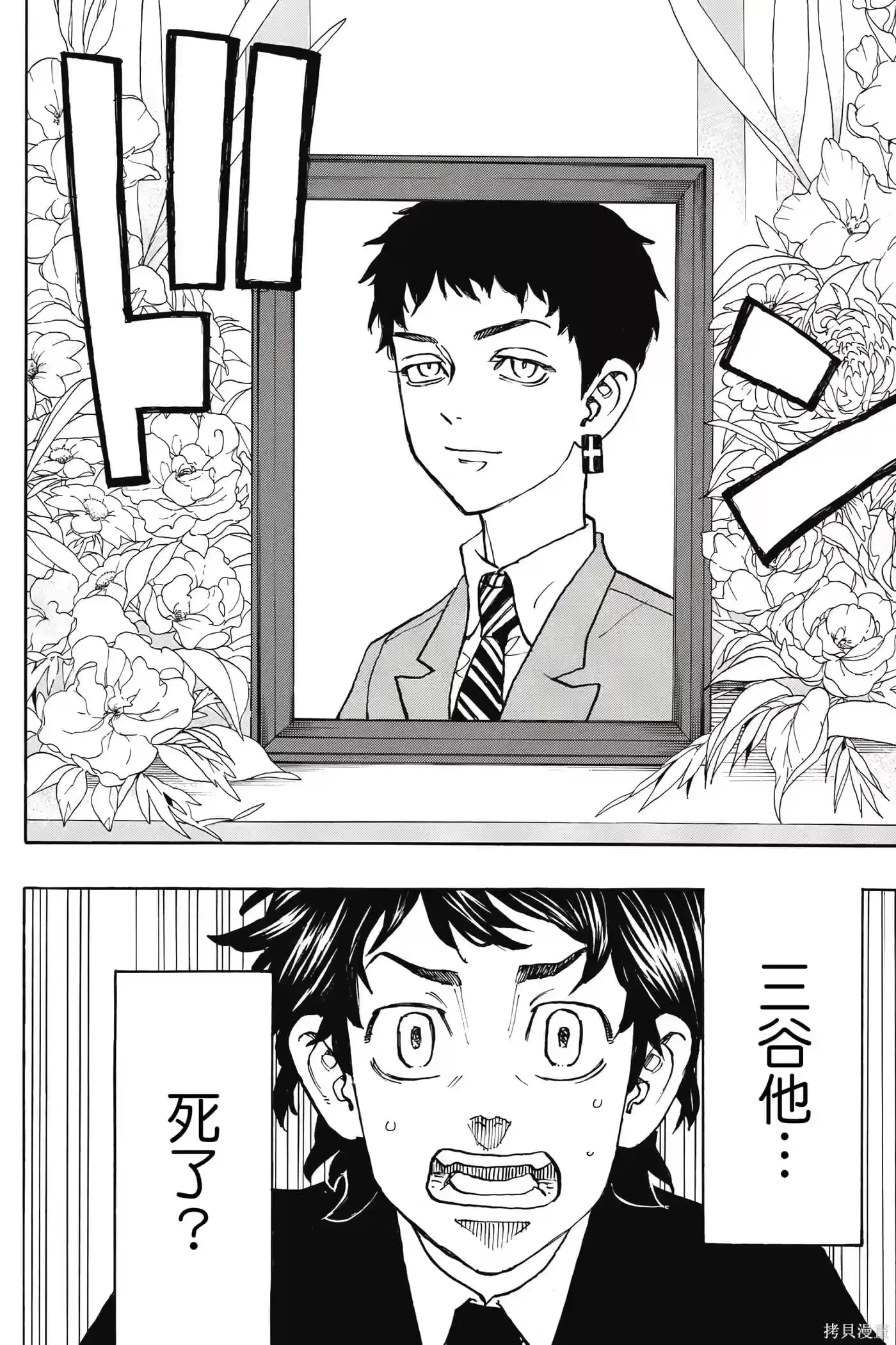 第149页