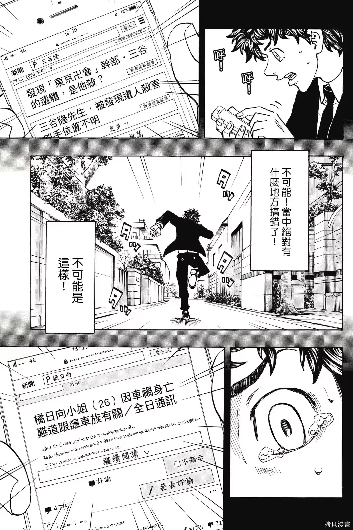 第152页