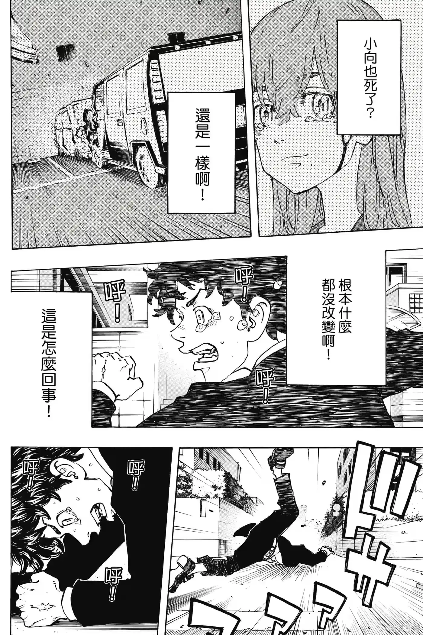 第153页