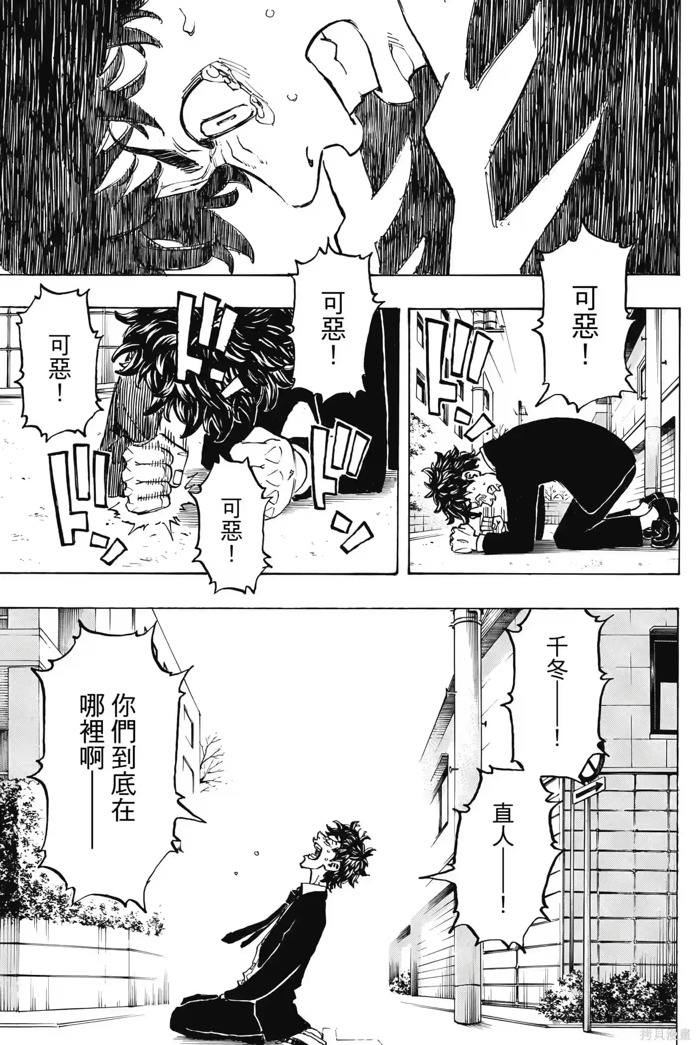 第154页