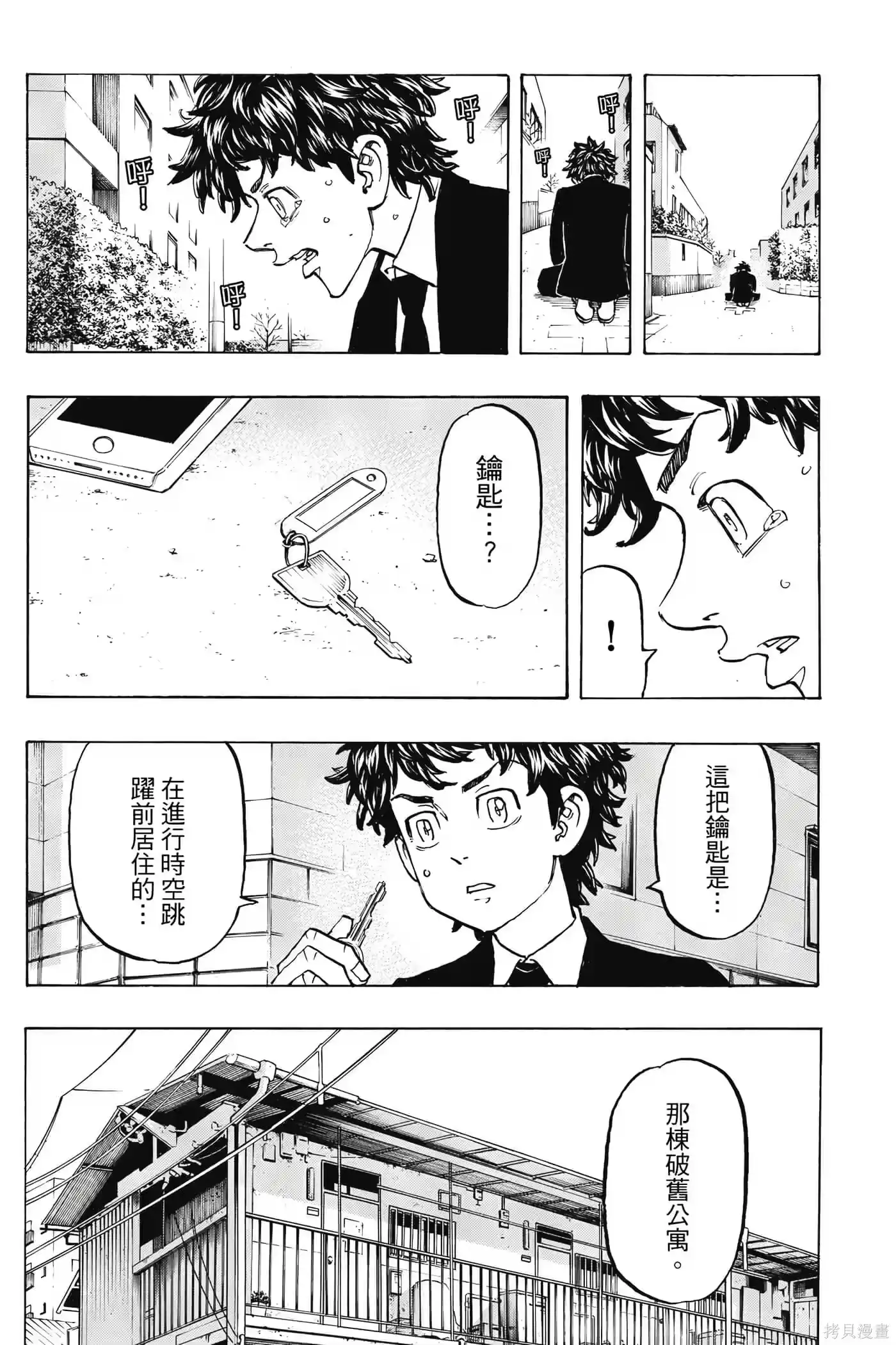 第155页